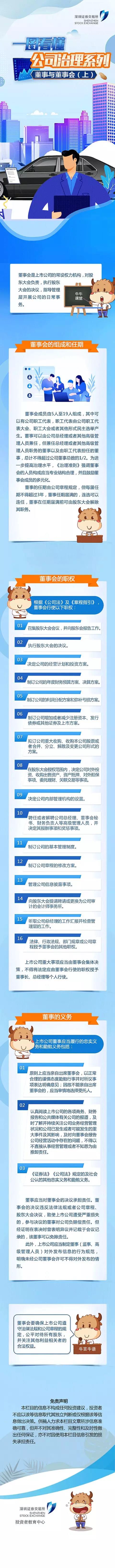 微信图片_20191211091153.jpg