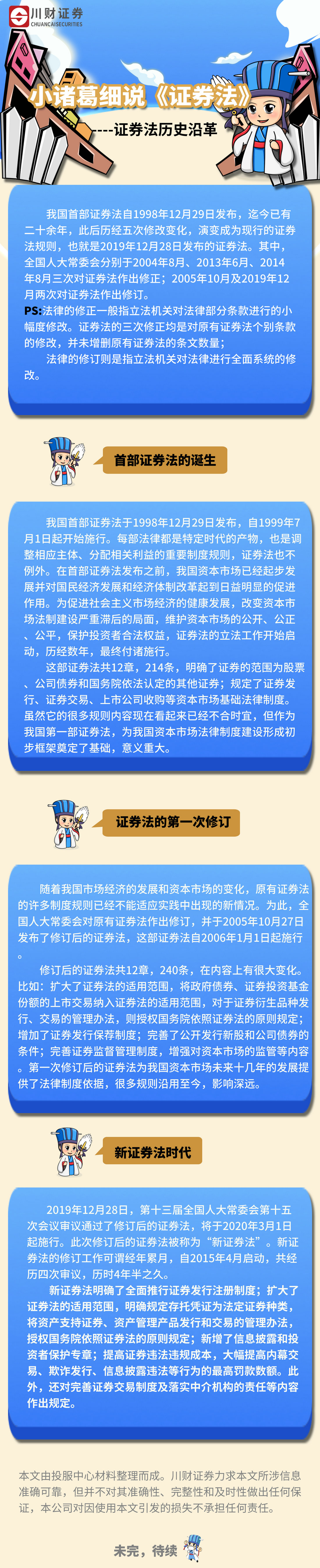 历史沿革_副本.jpg