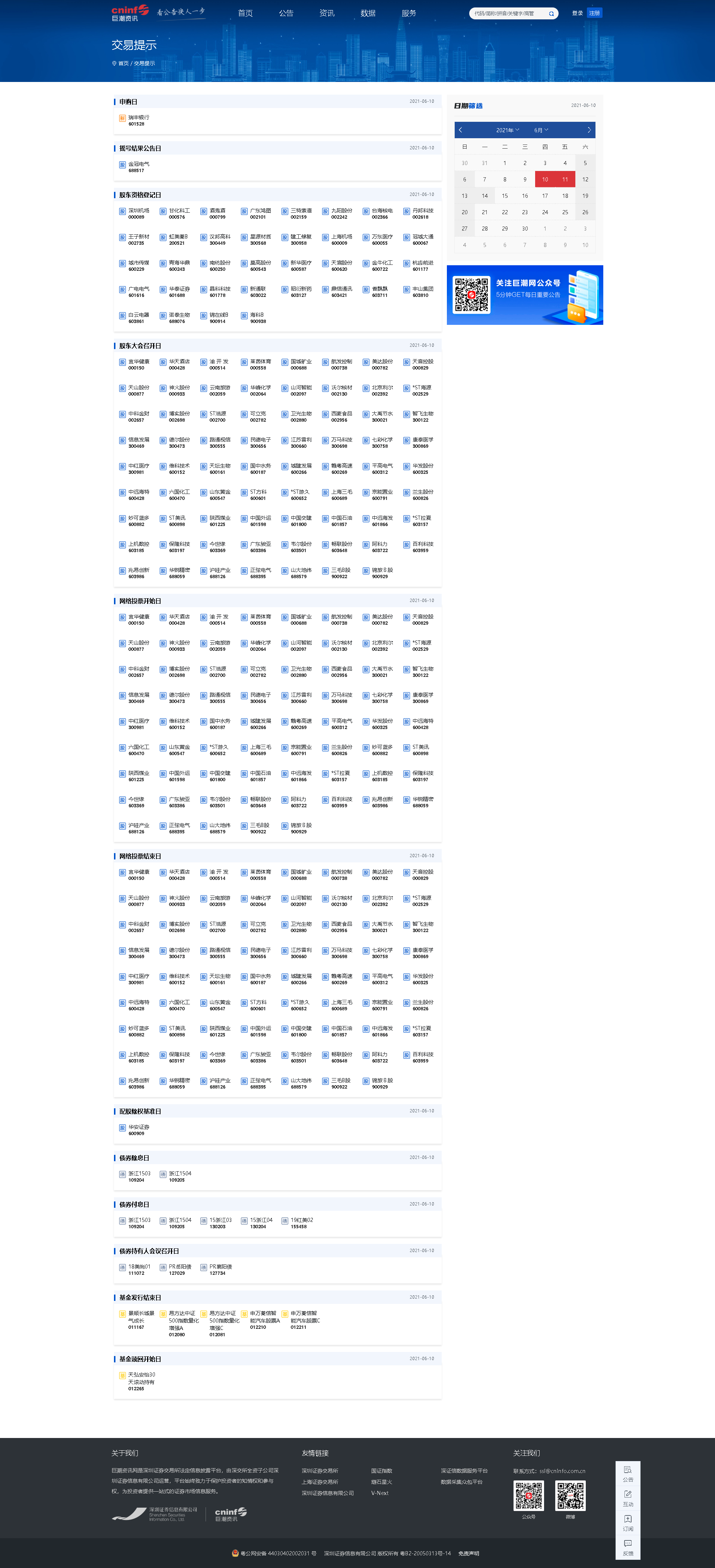 6.10.png