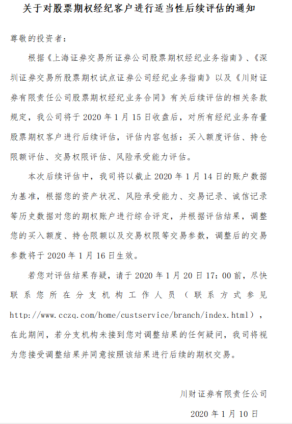 QQ图片20200110132957.png