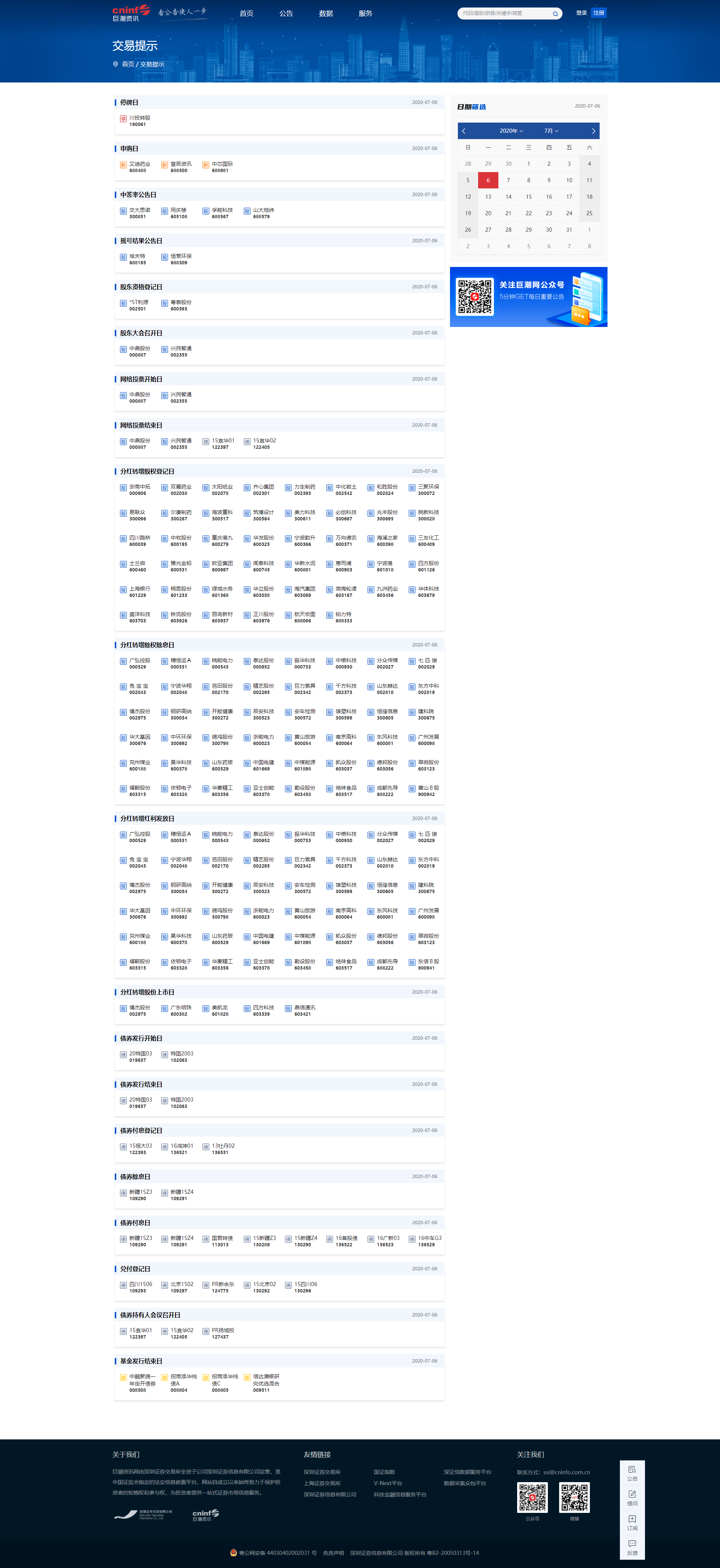 7.6.png