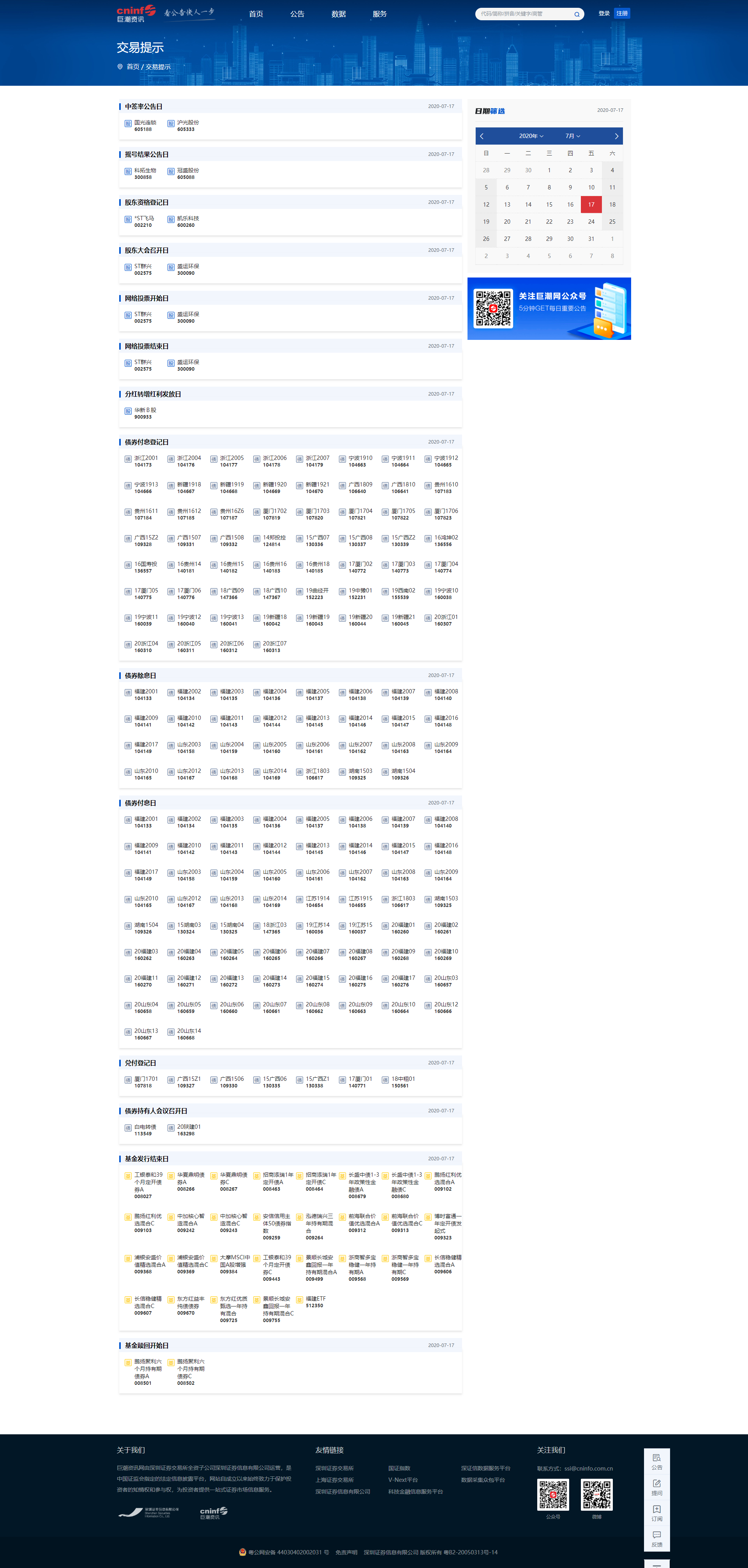 7.17.png