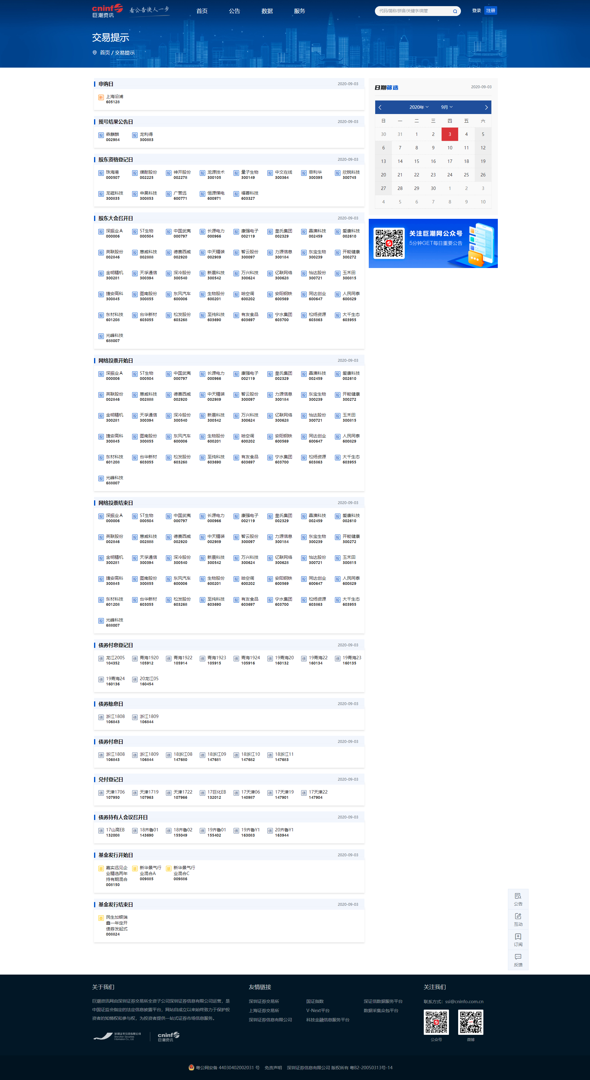 9.3.png