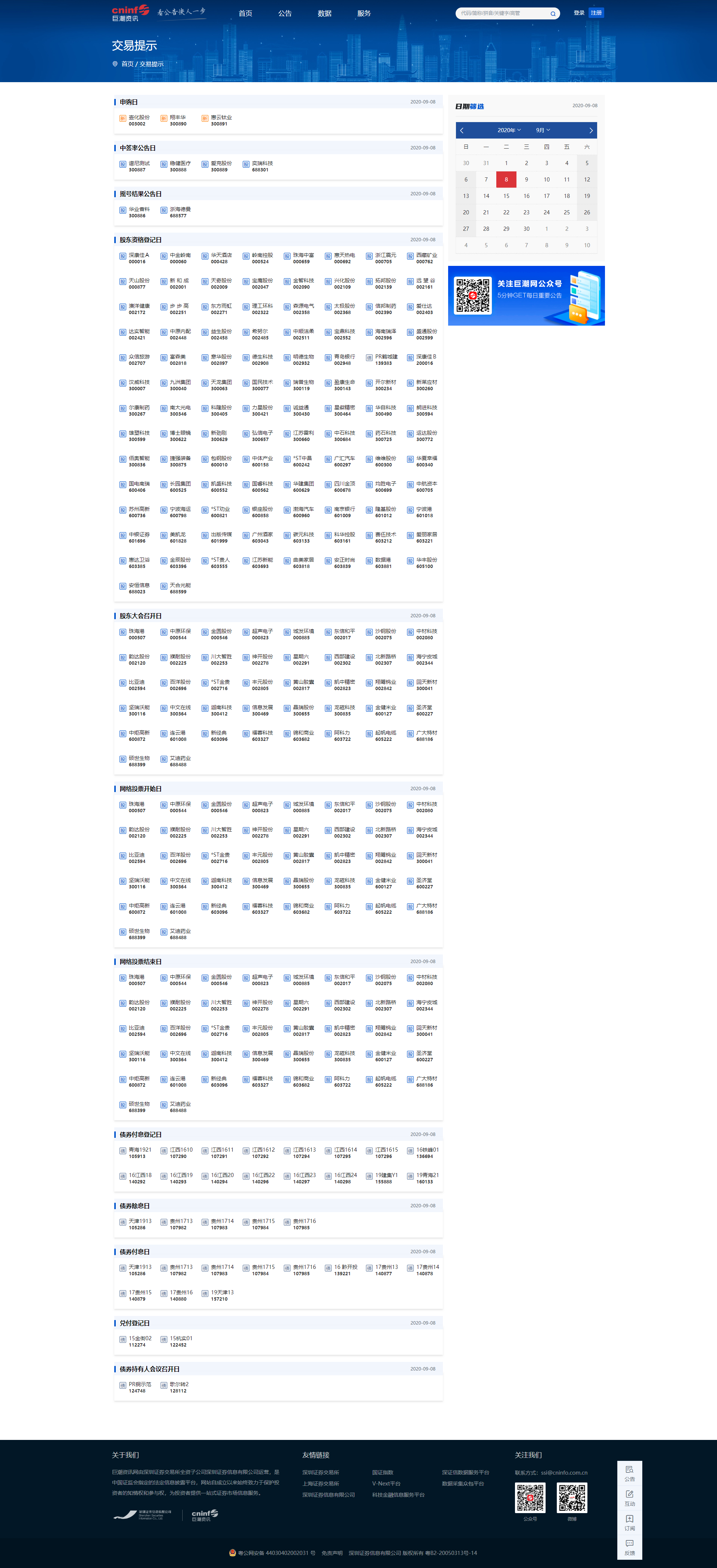 9.8.png