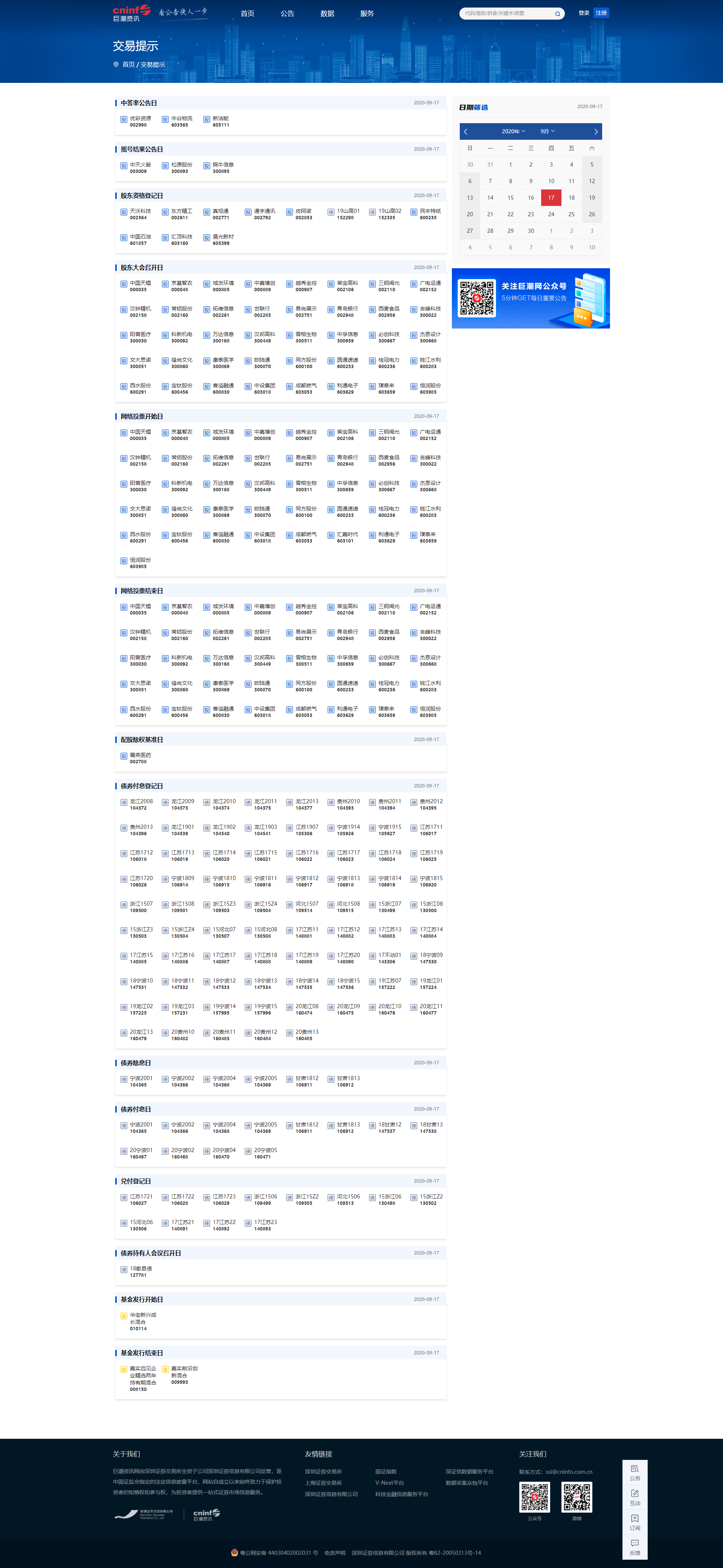 9.17.png