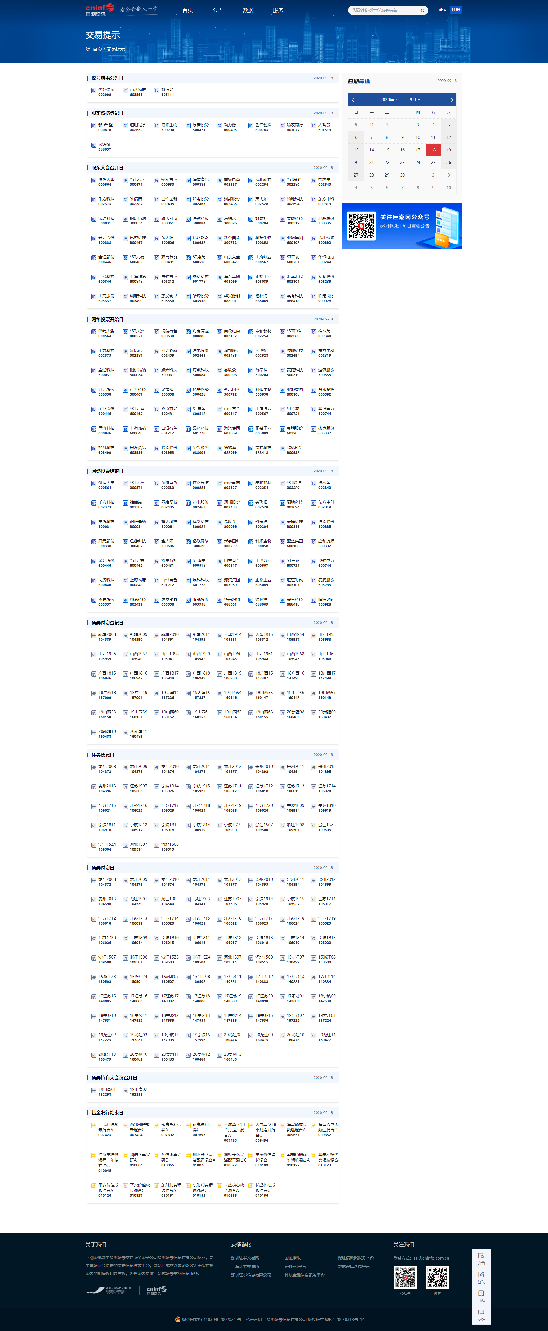 9.18.png