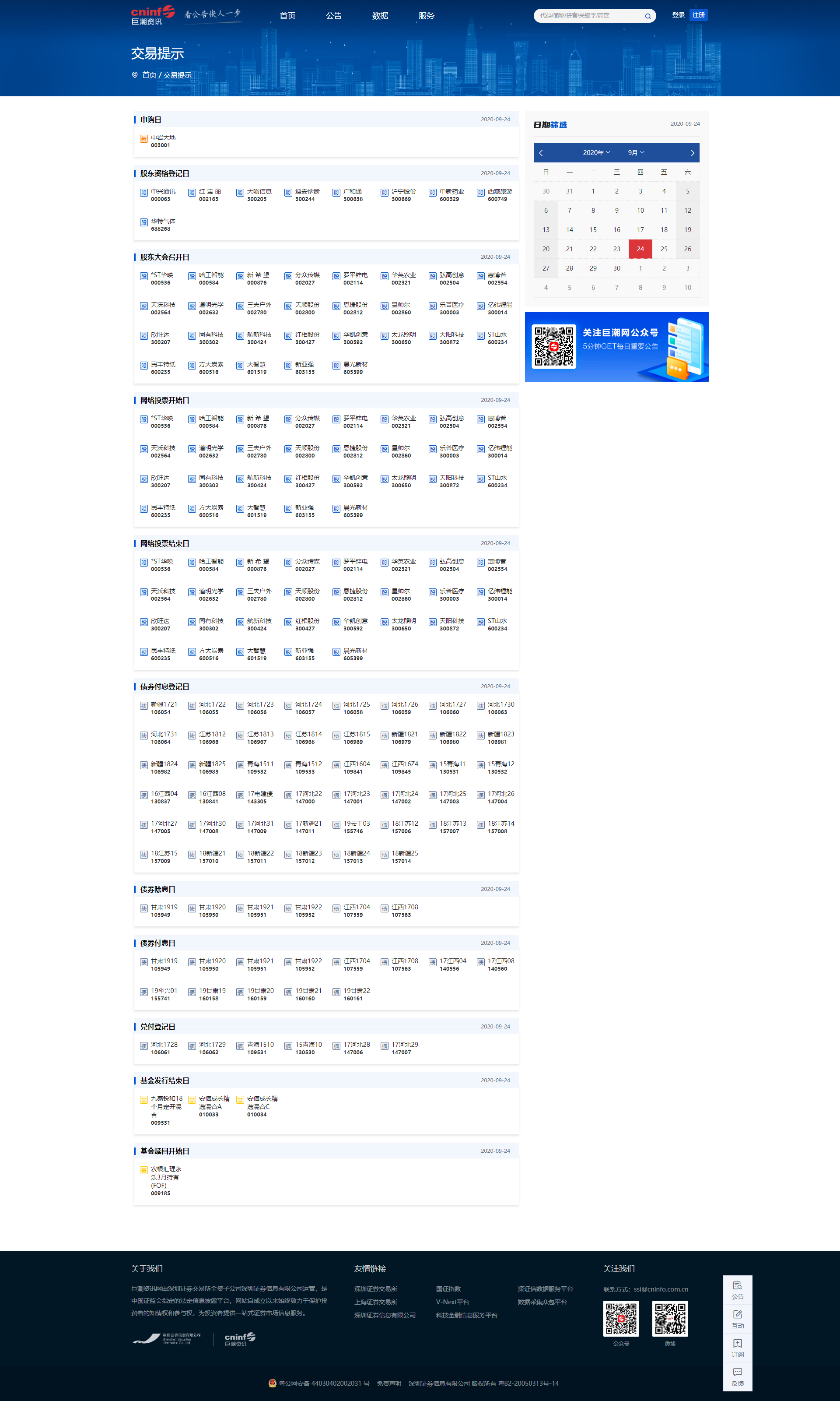 924.png