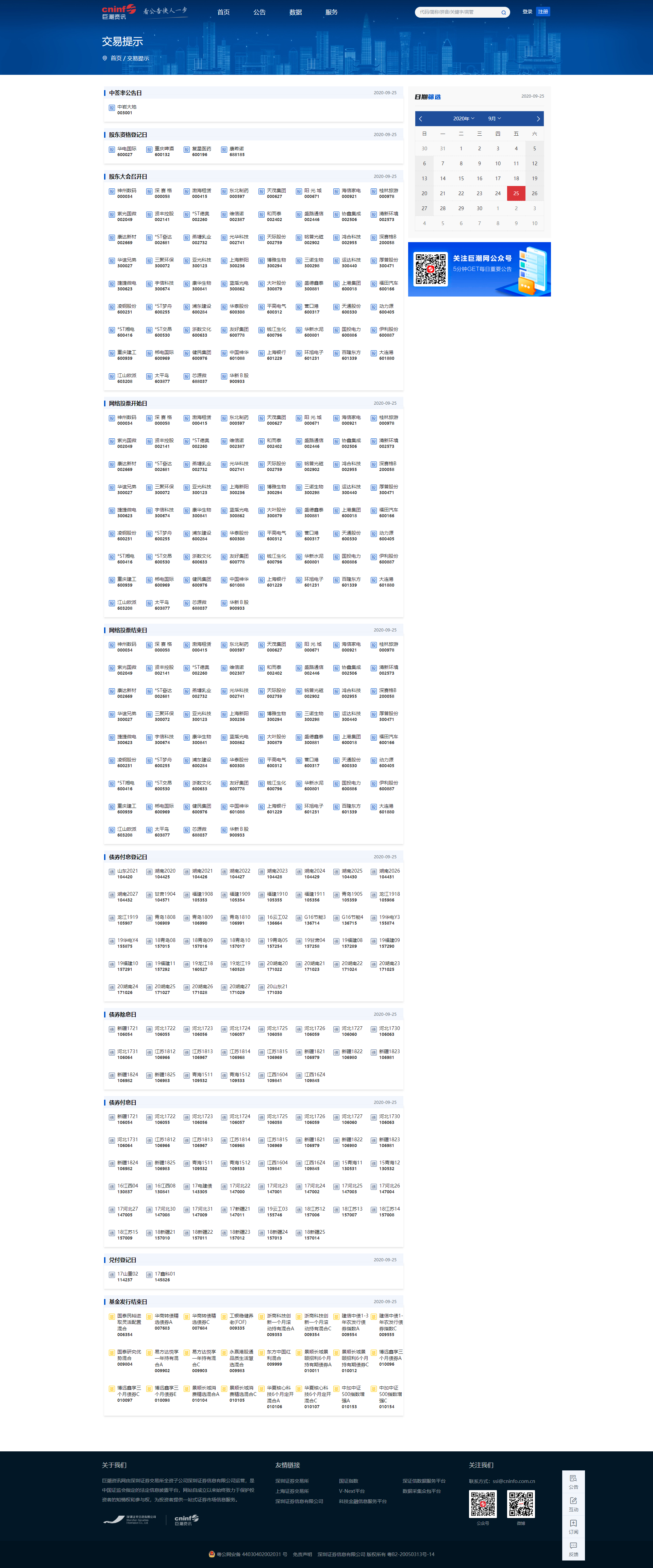 925.png