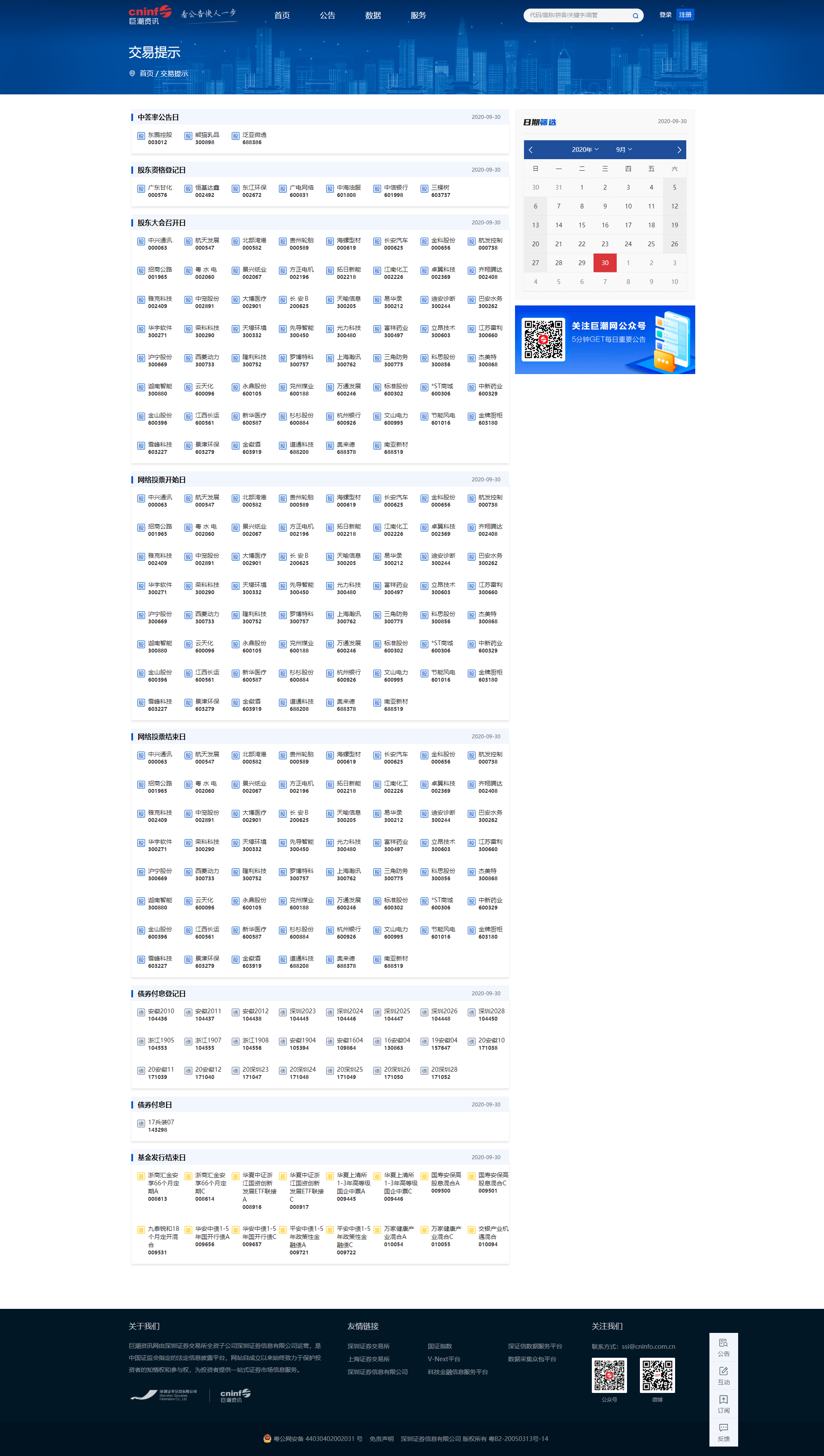 9.30.png