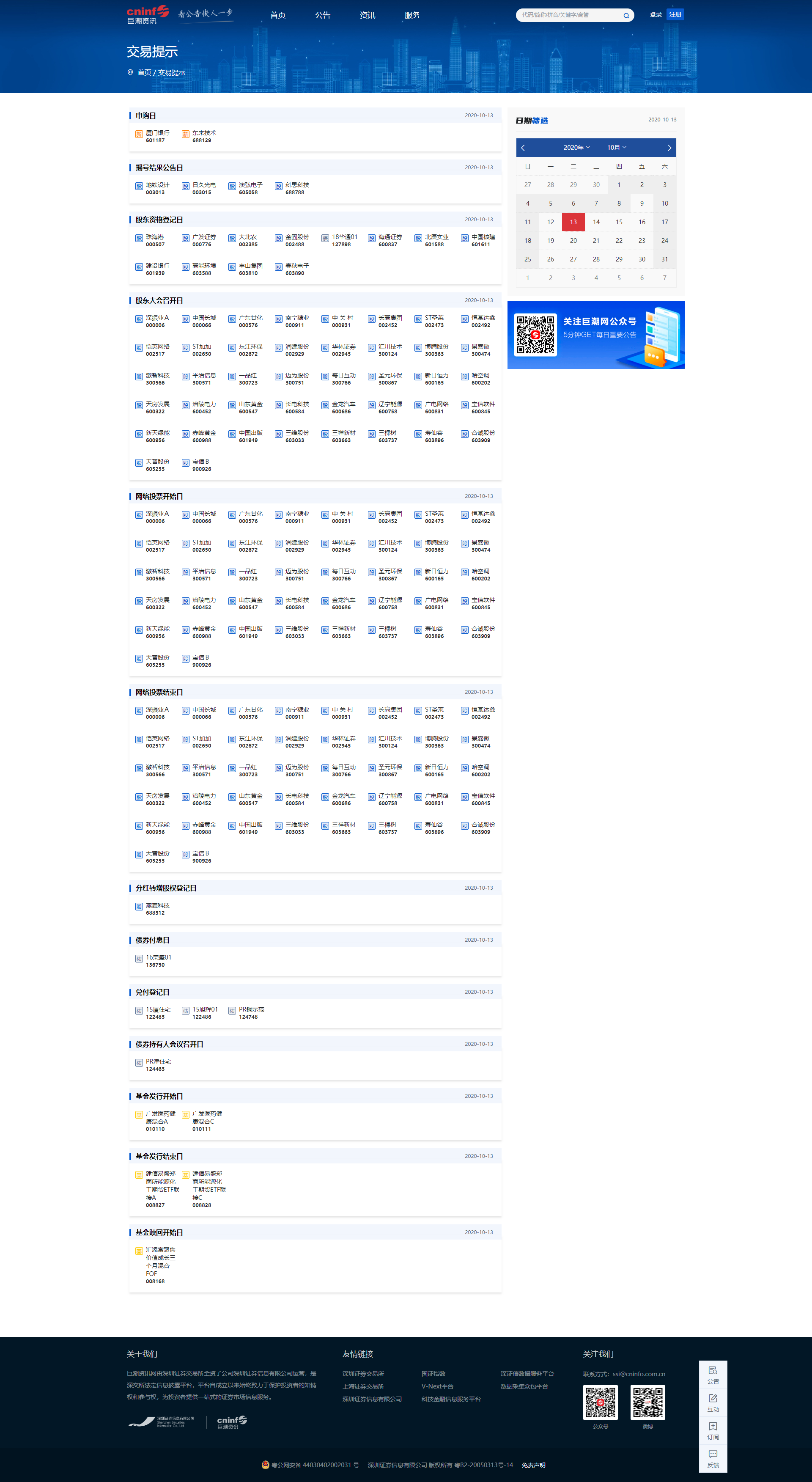 10.13.png