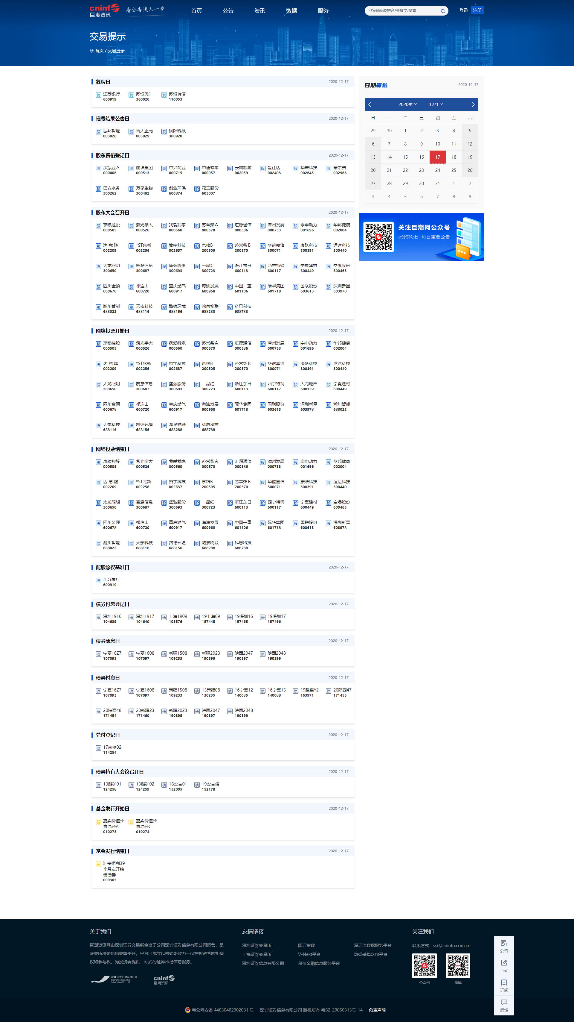 12.17.png