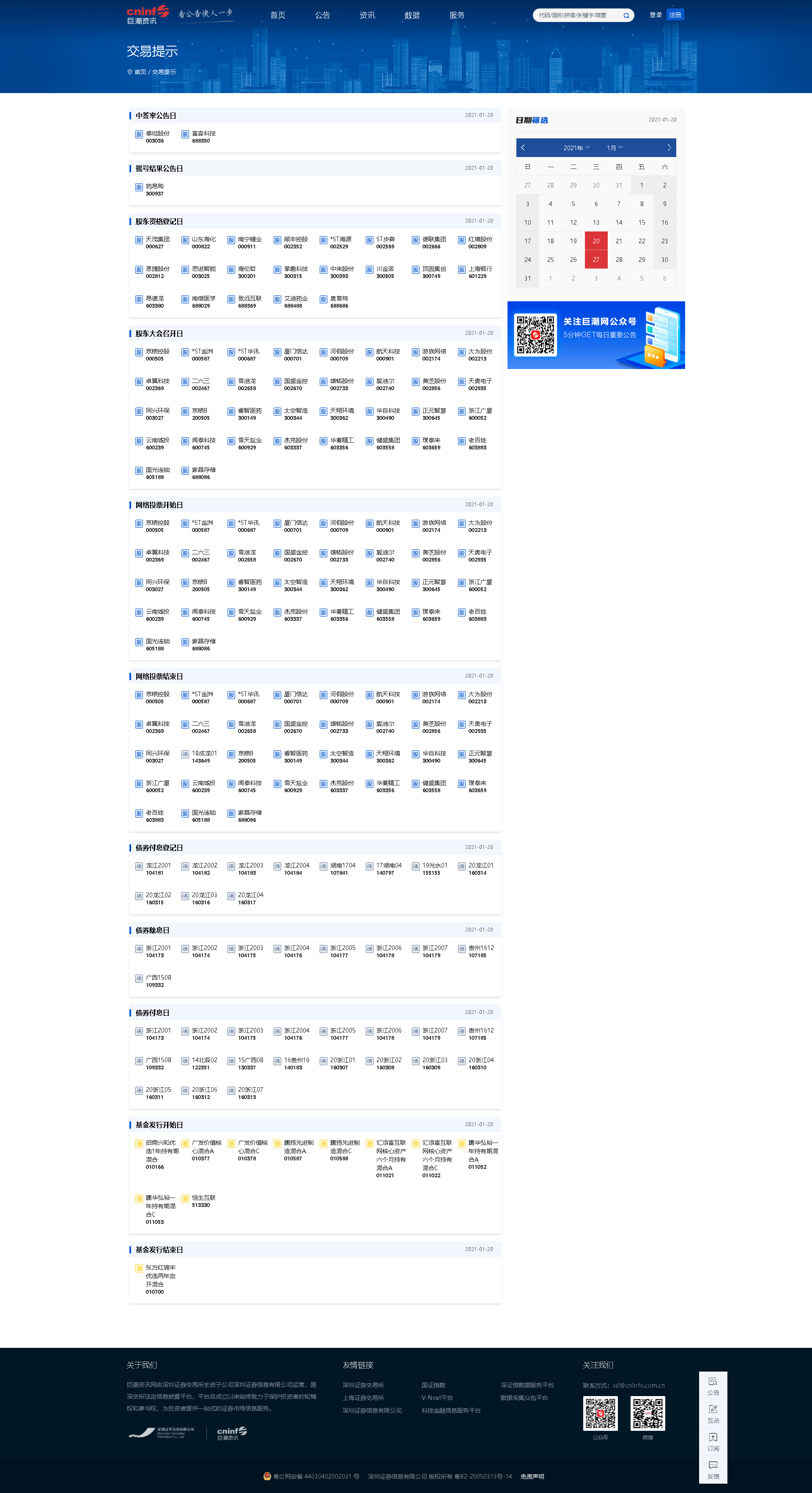 1.20.png