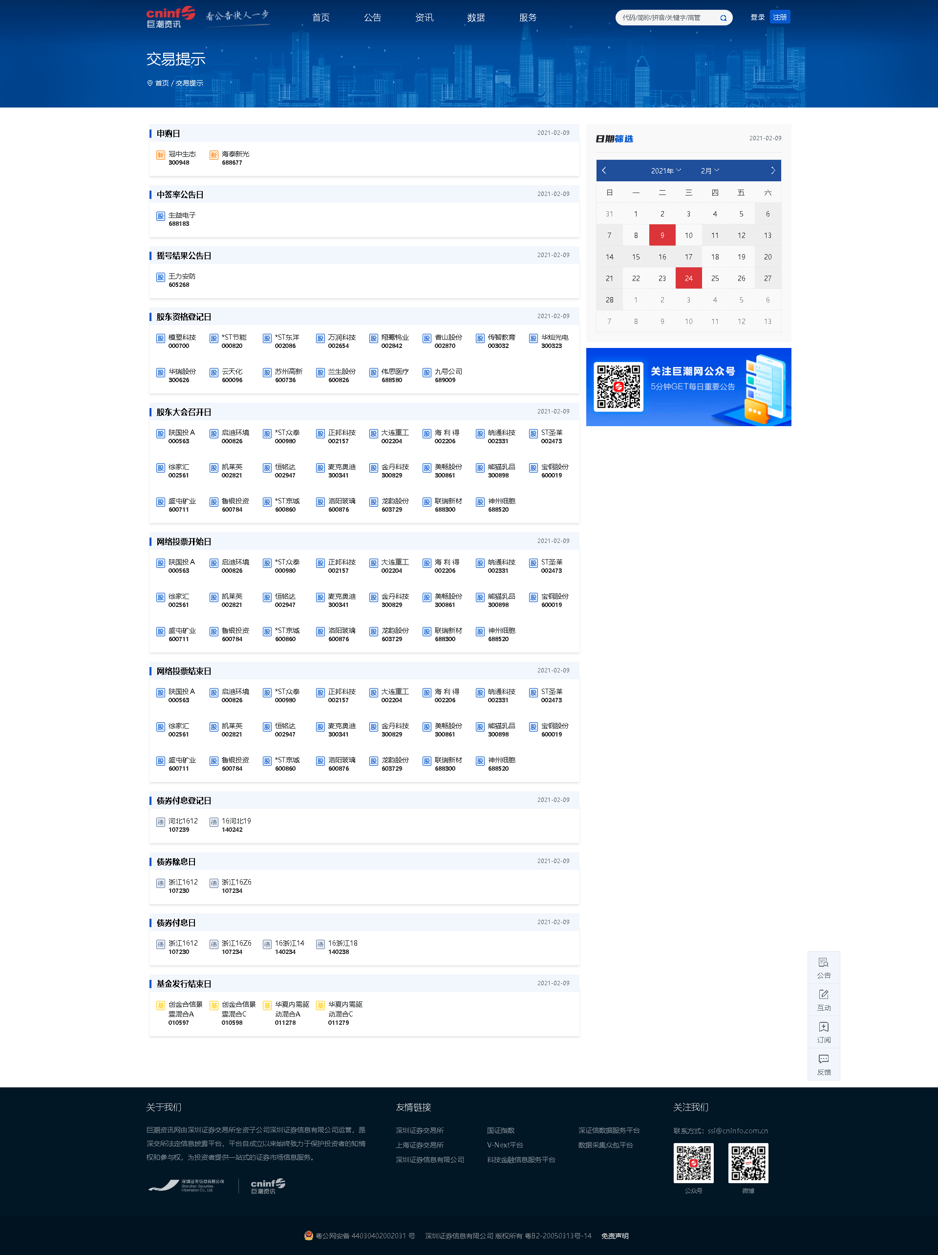 2.9.png