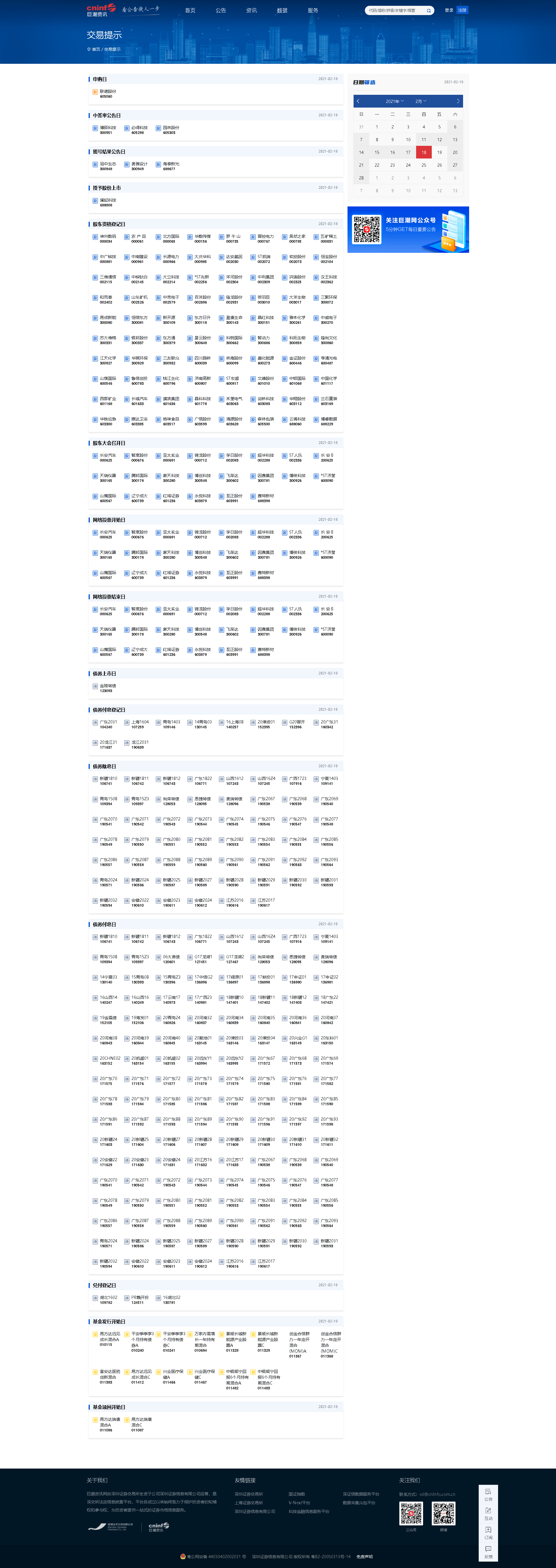2.18.png