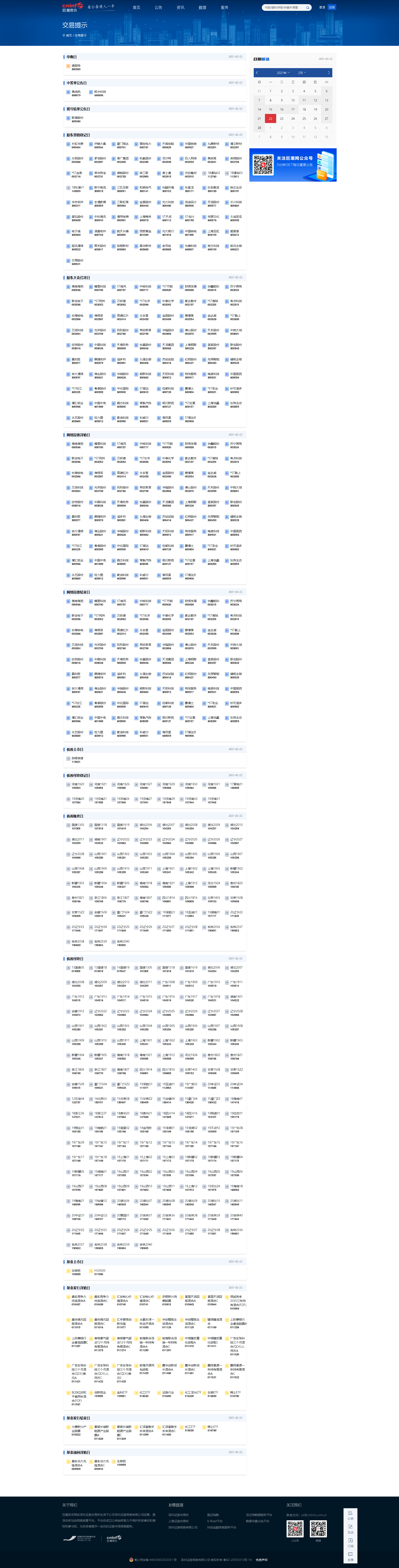 2.22.png