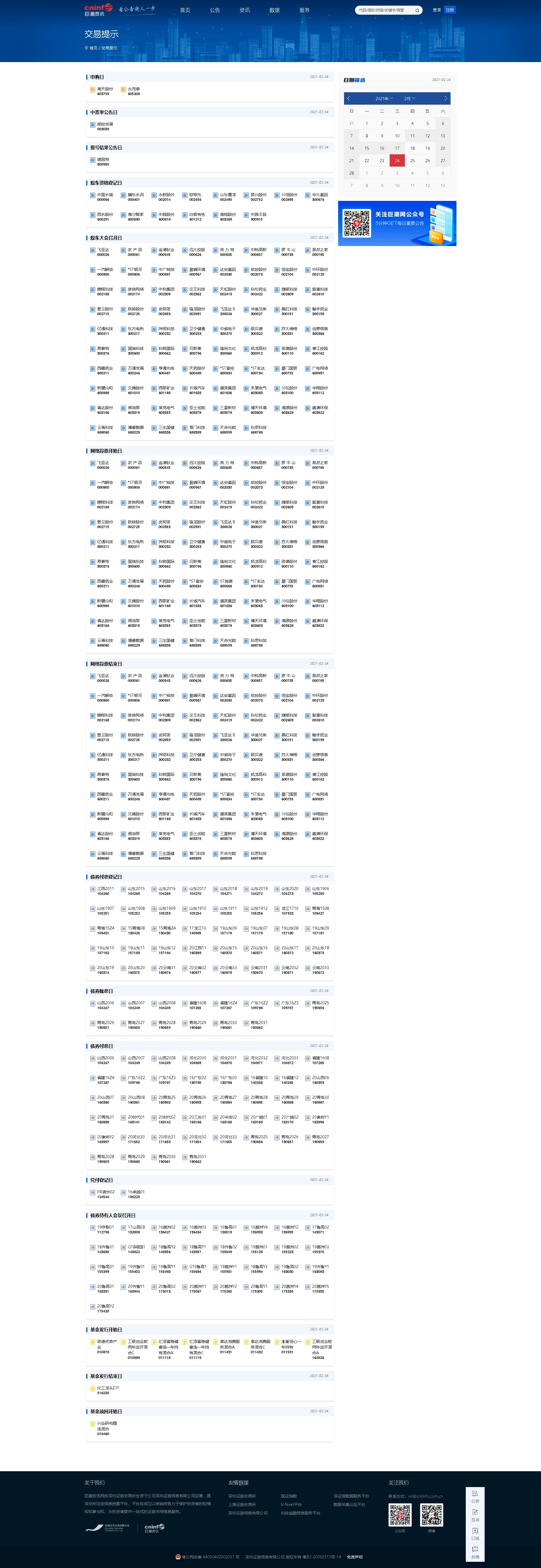 2.24.png