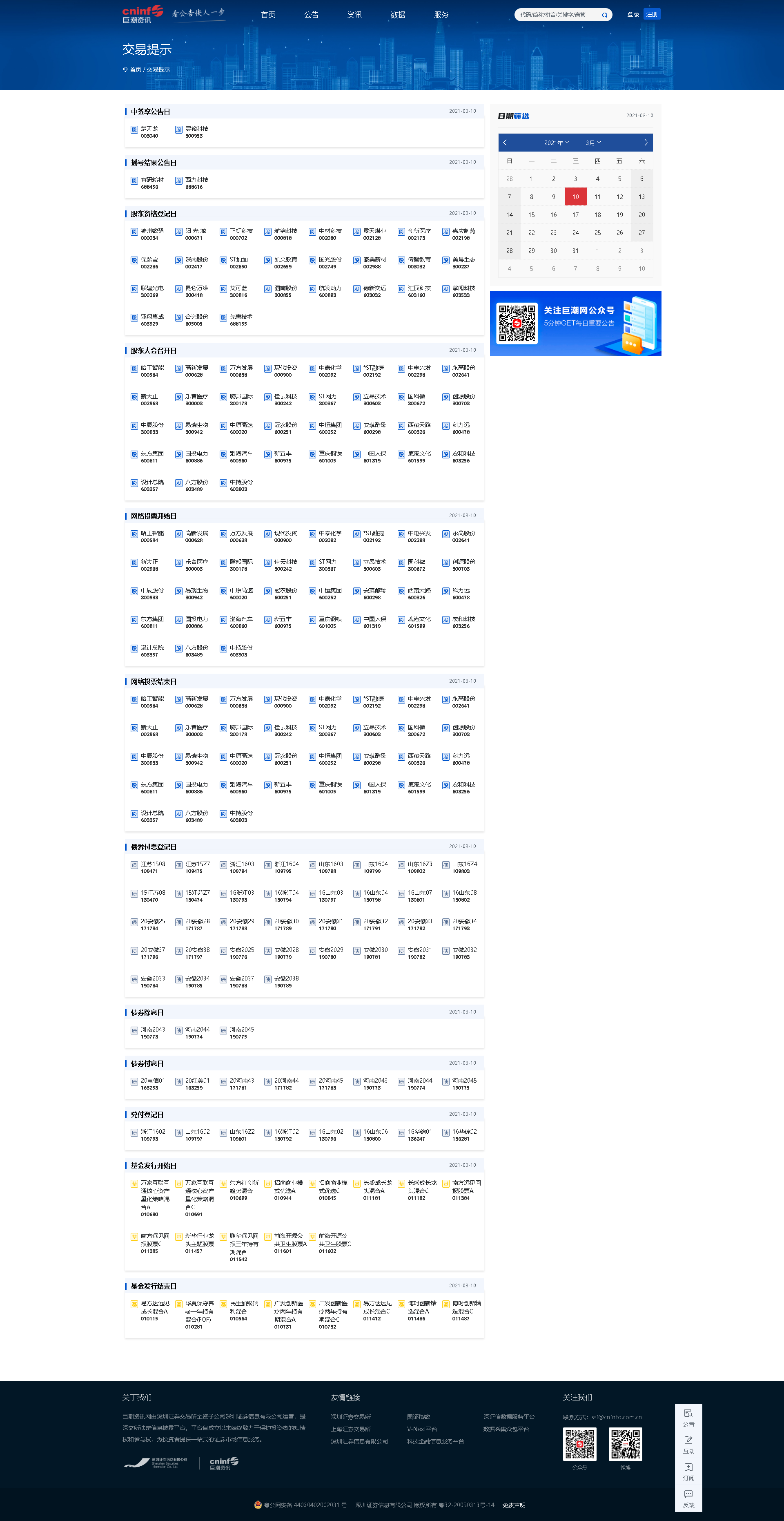 3.10.png