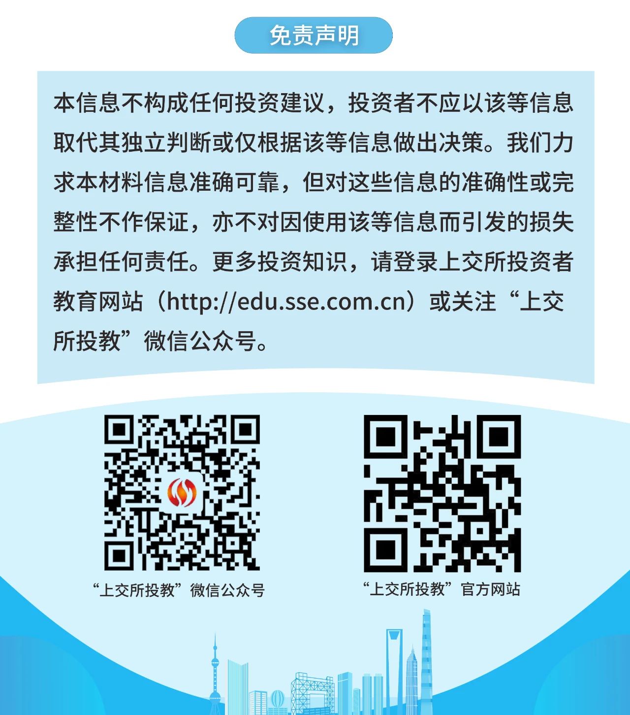 《刑法修正案（十一）》 证券期货犯罪修改内容之欺诈发行证券罪8.jpg