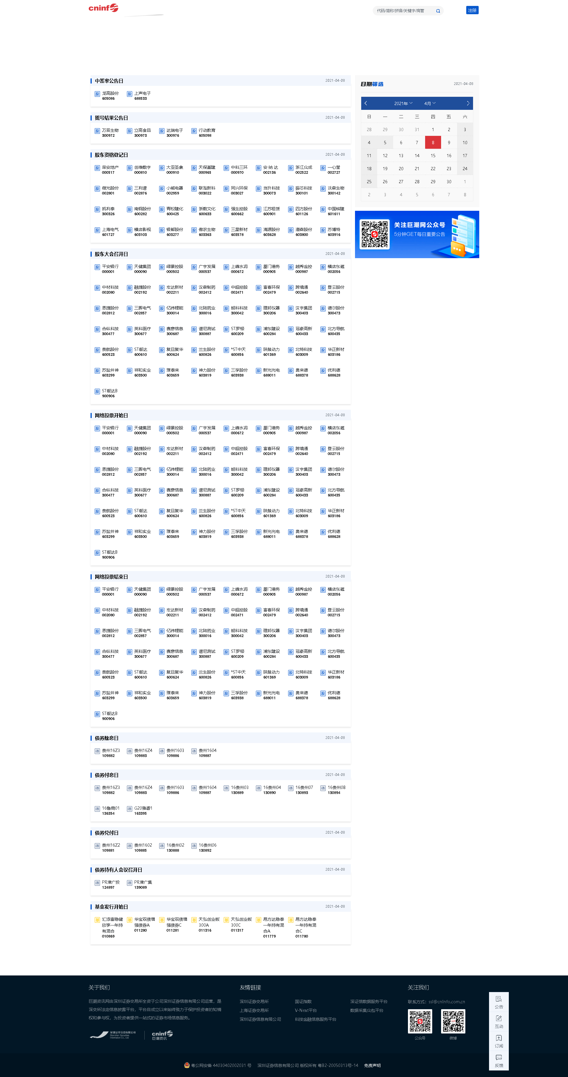 4.8.png
