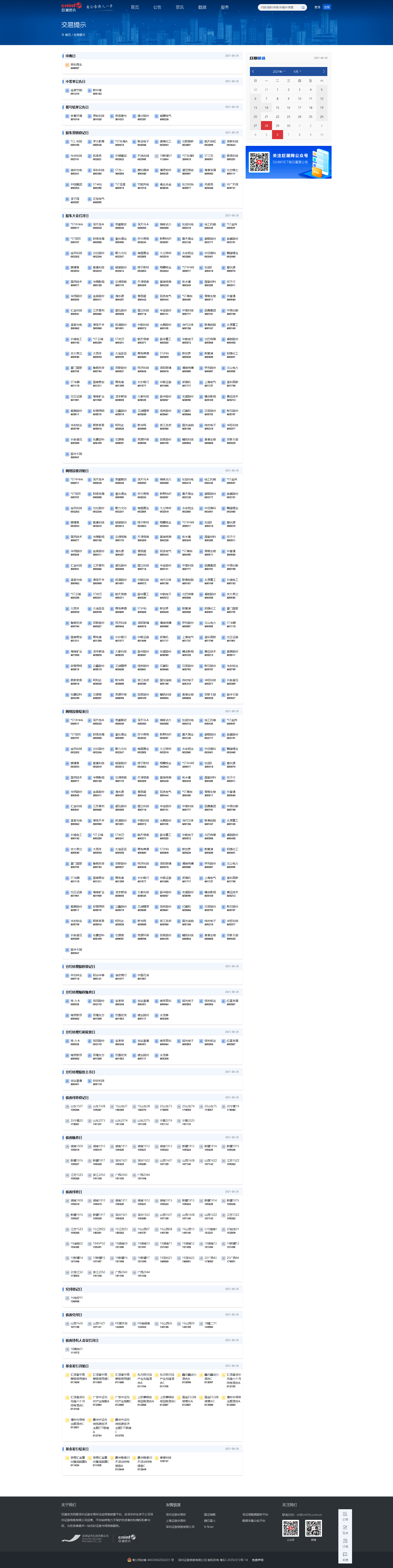 7.28.png