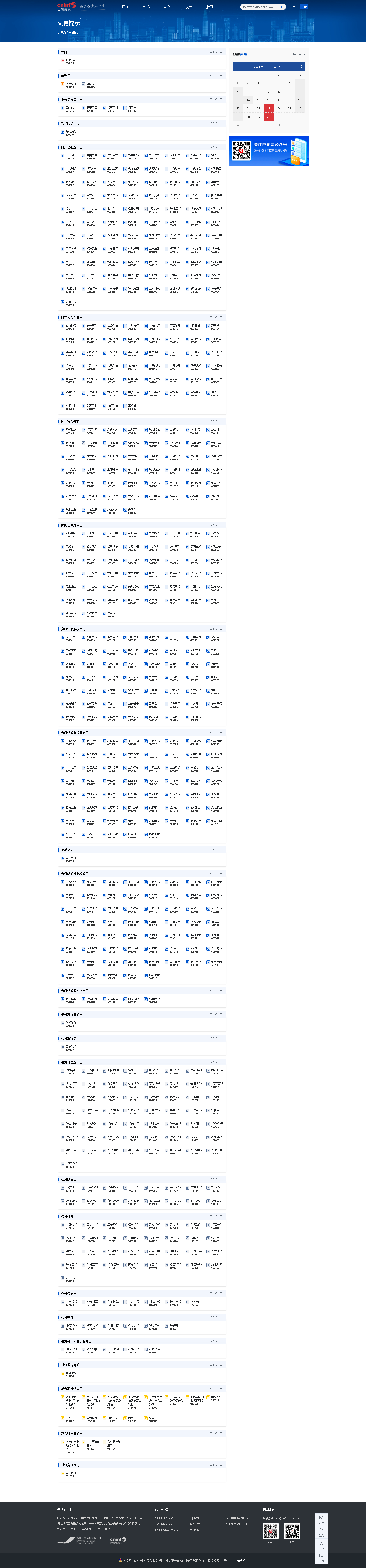 23.png