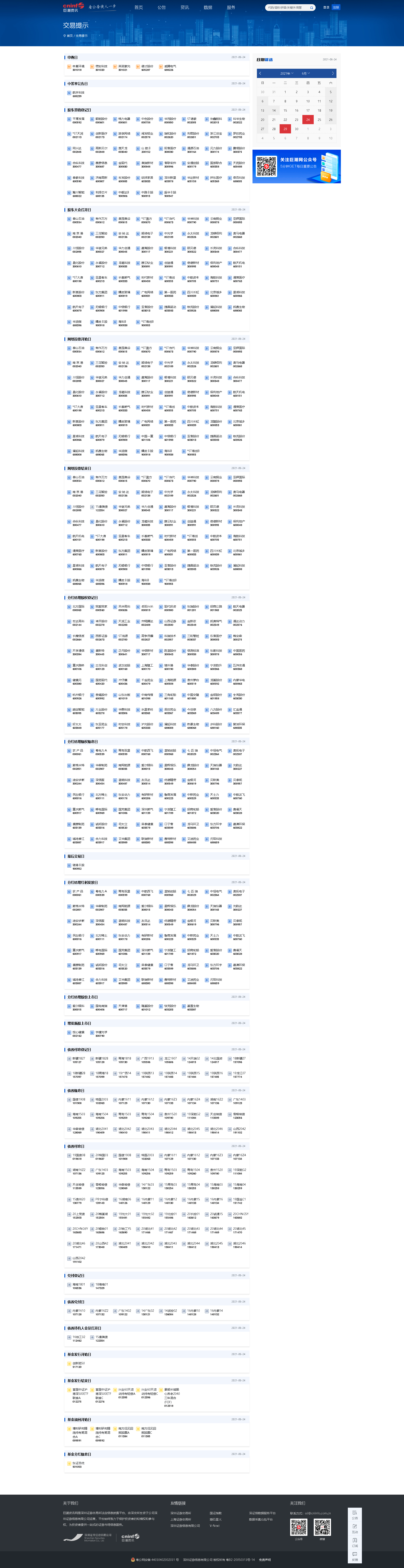24.png