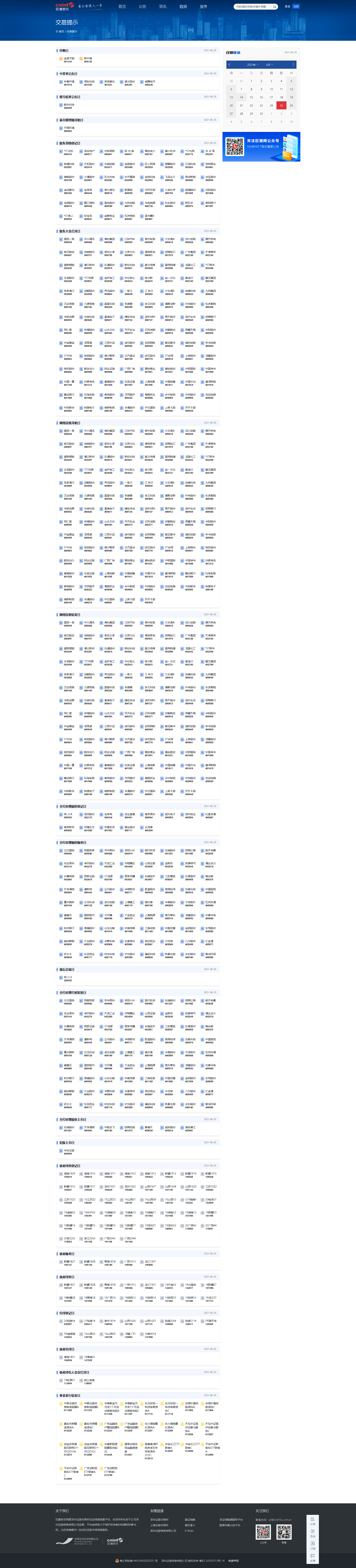 25.png