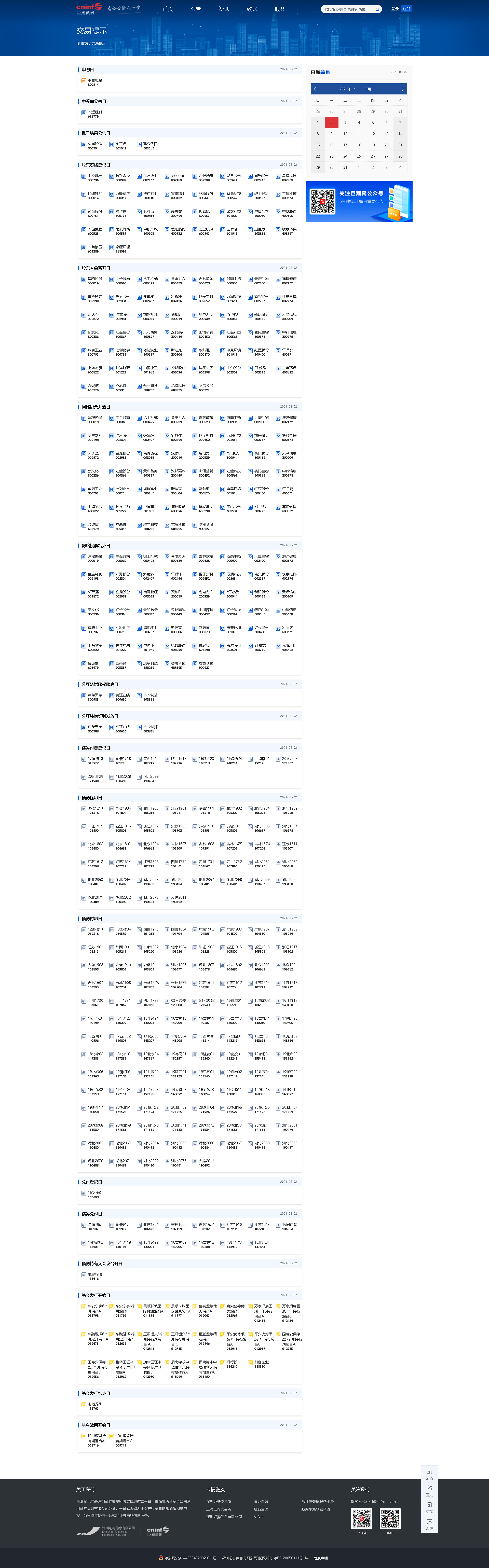 8.2.png