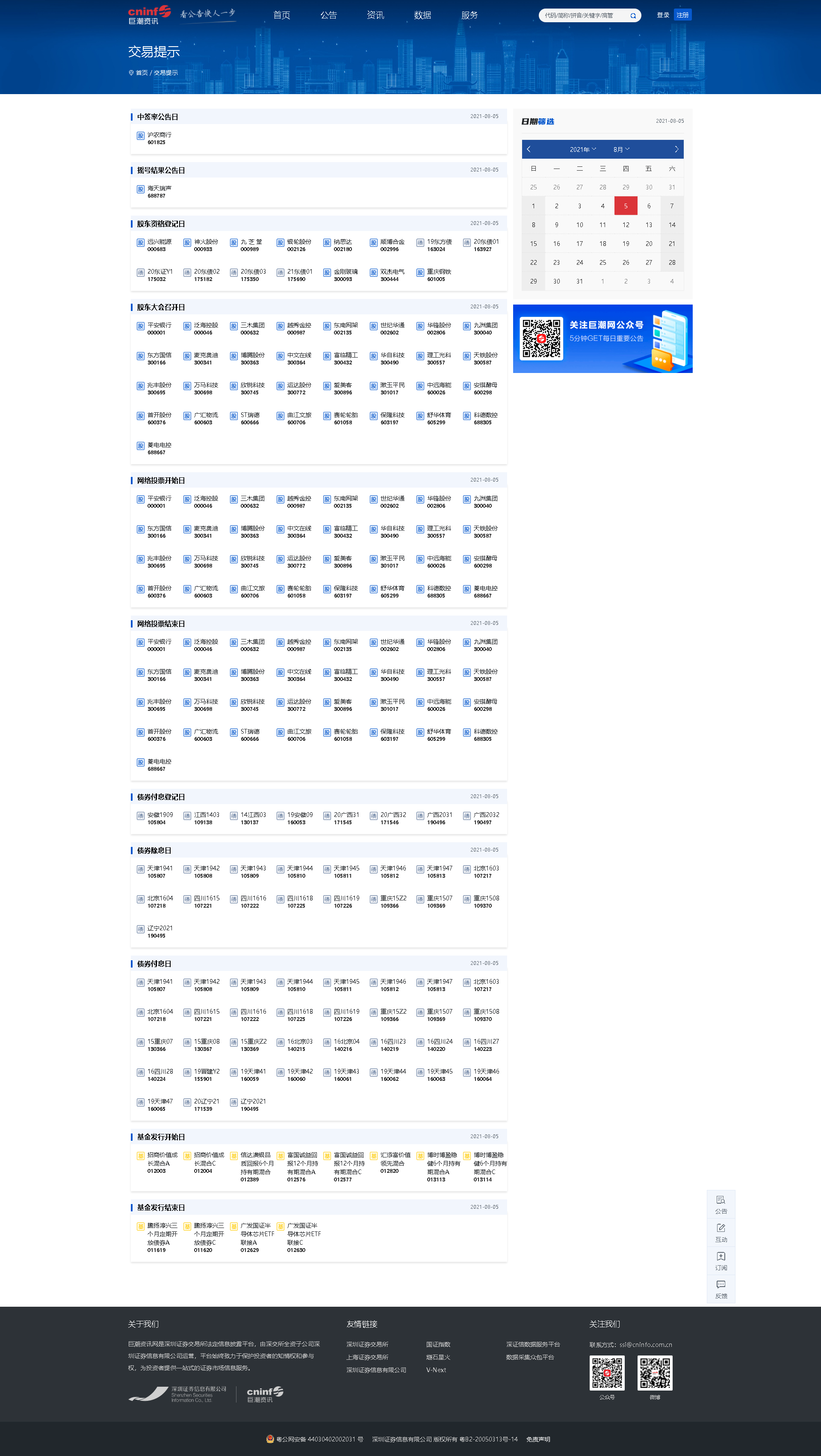 8.5.png