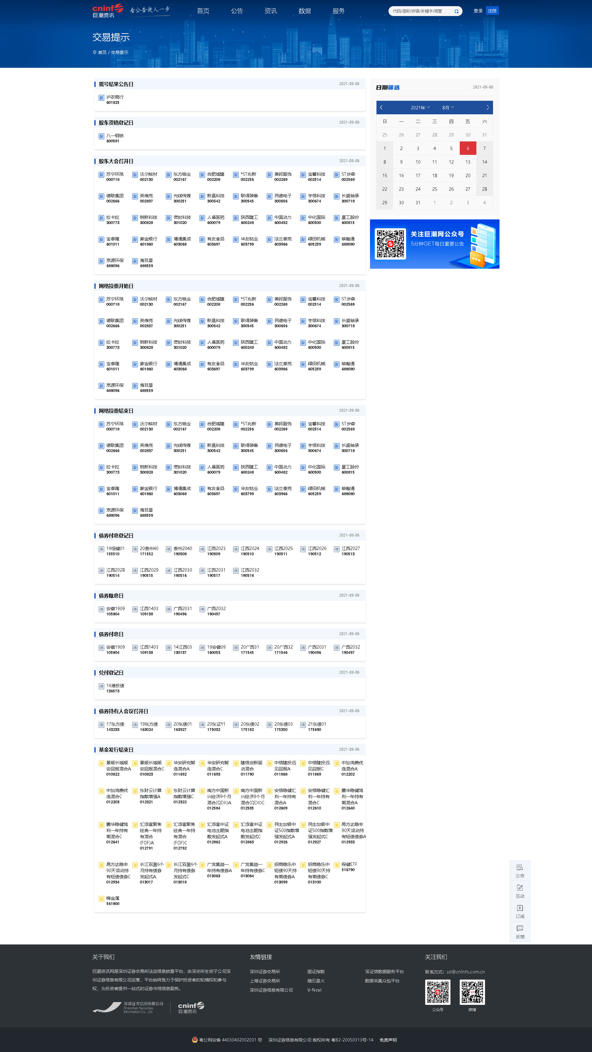 8.6.png