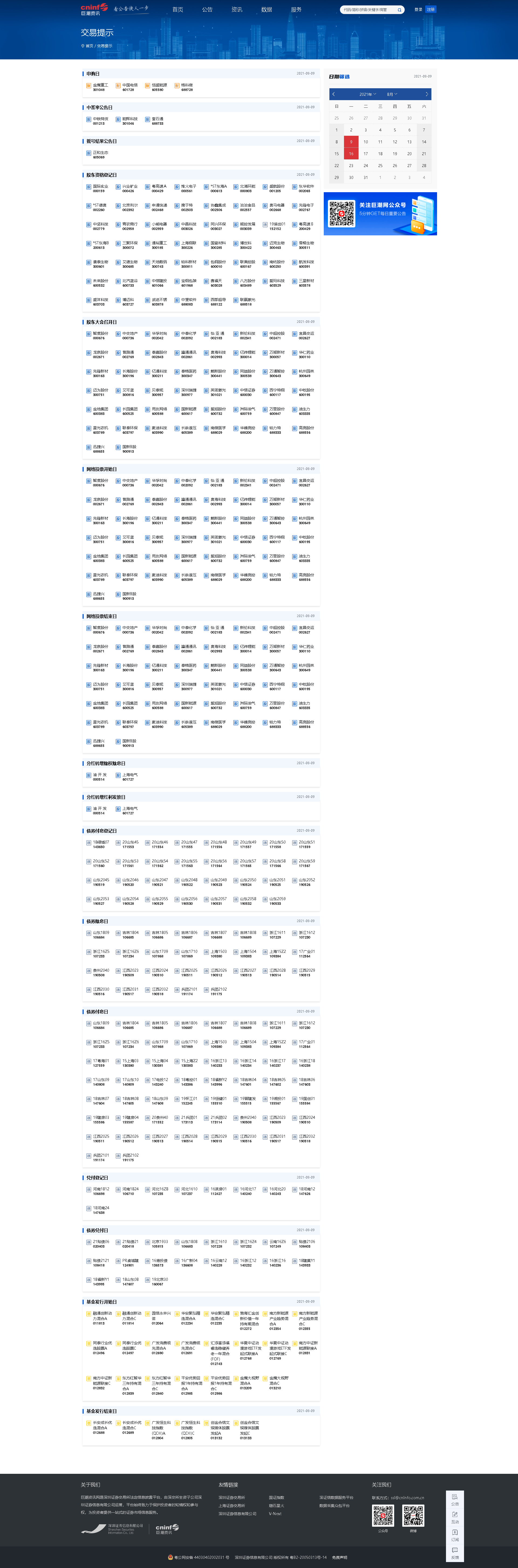 89.png