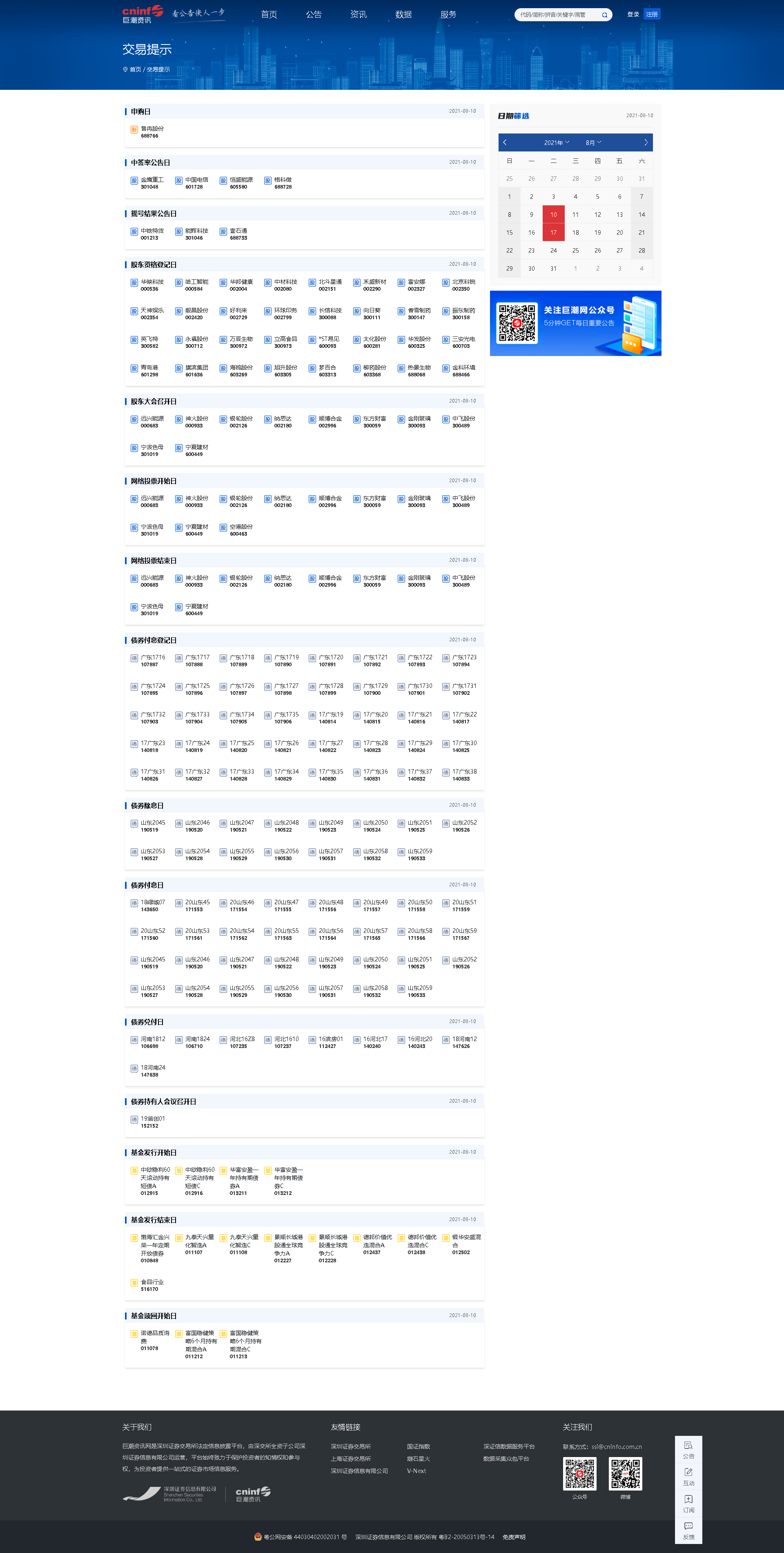 810.png