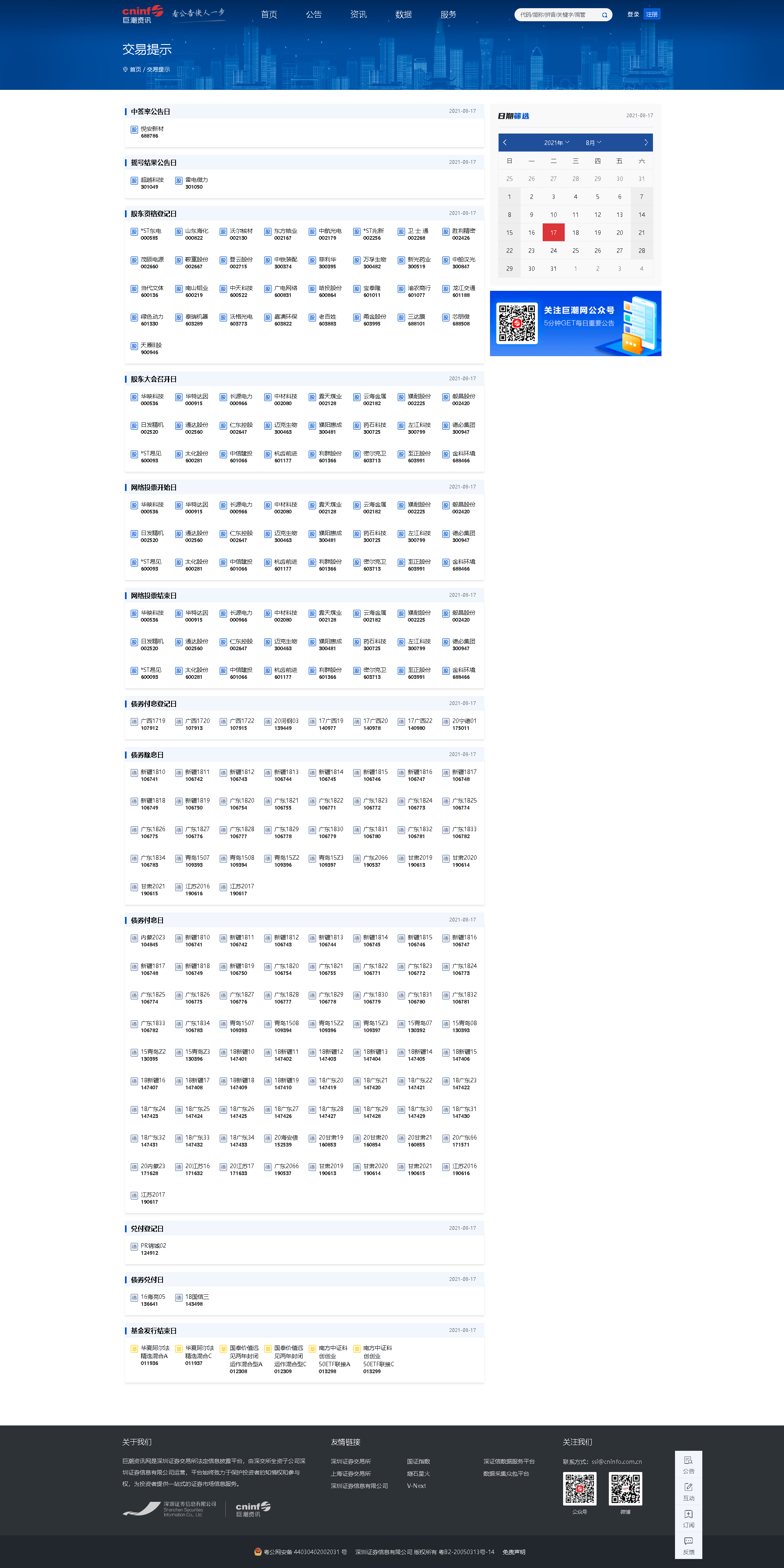 817.png