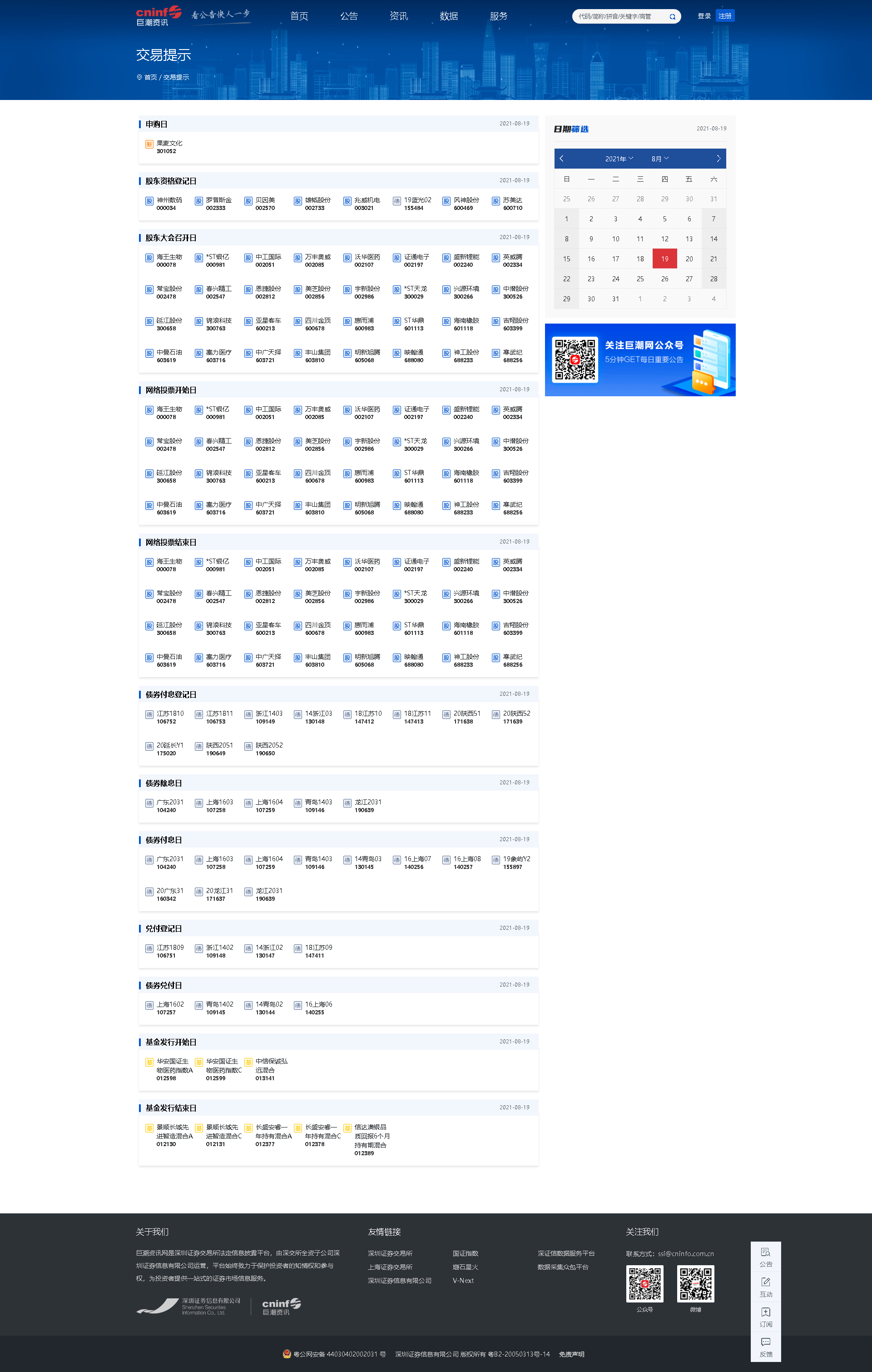 819.png