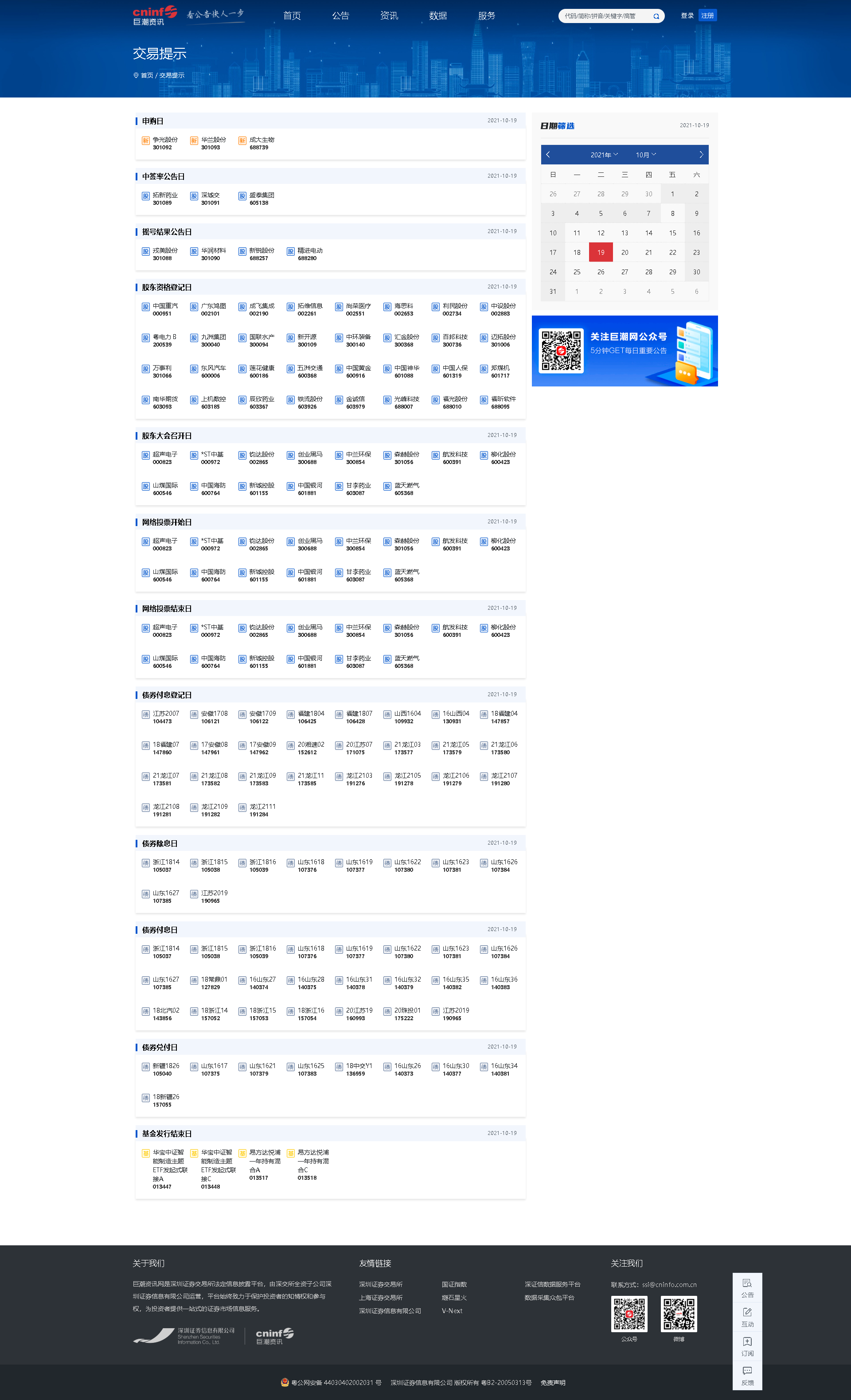 19.png