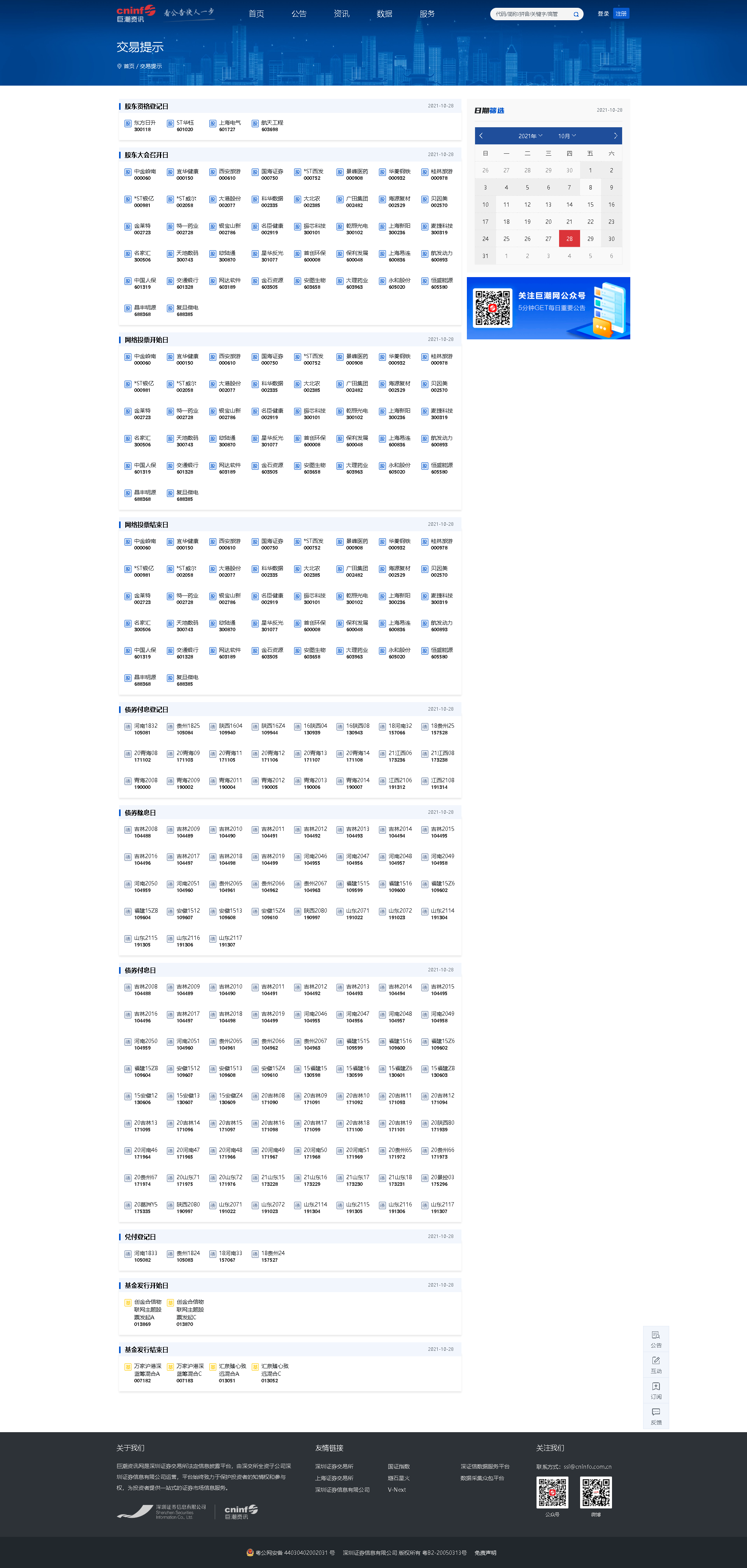 28.png