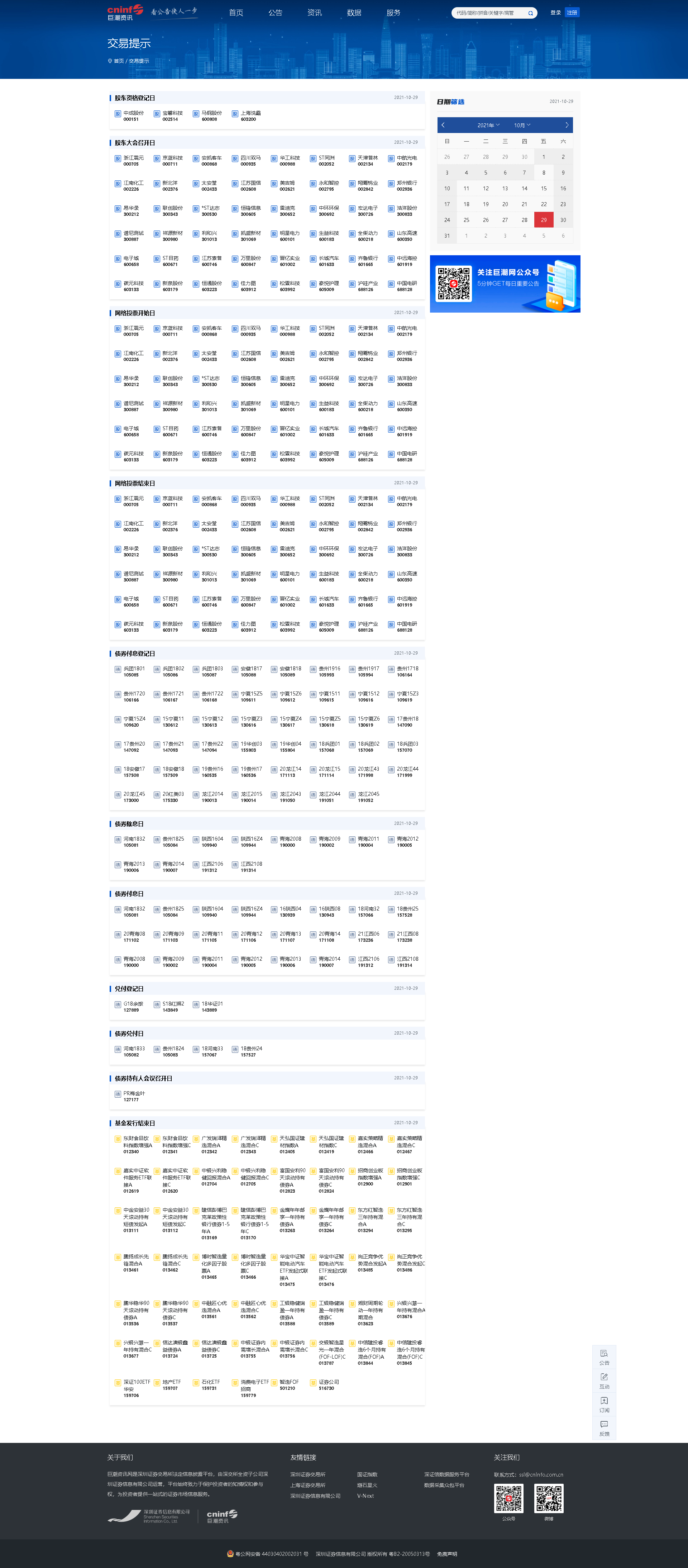 29.png