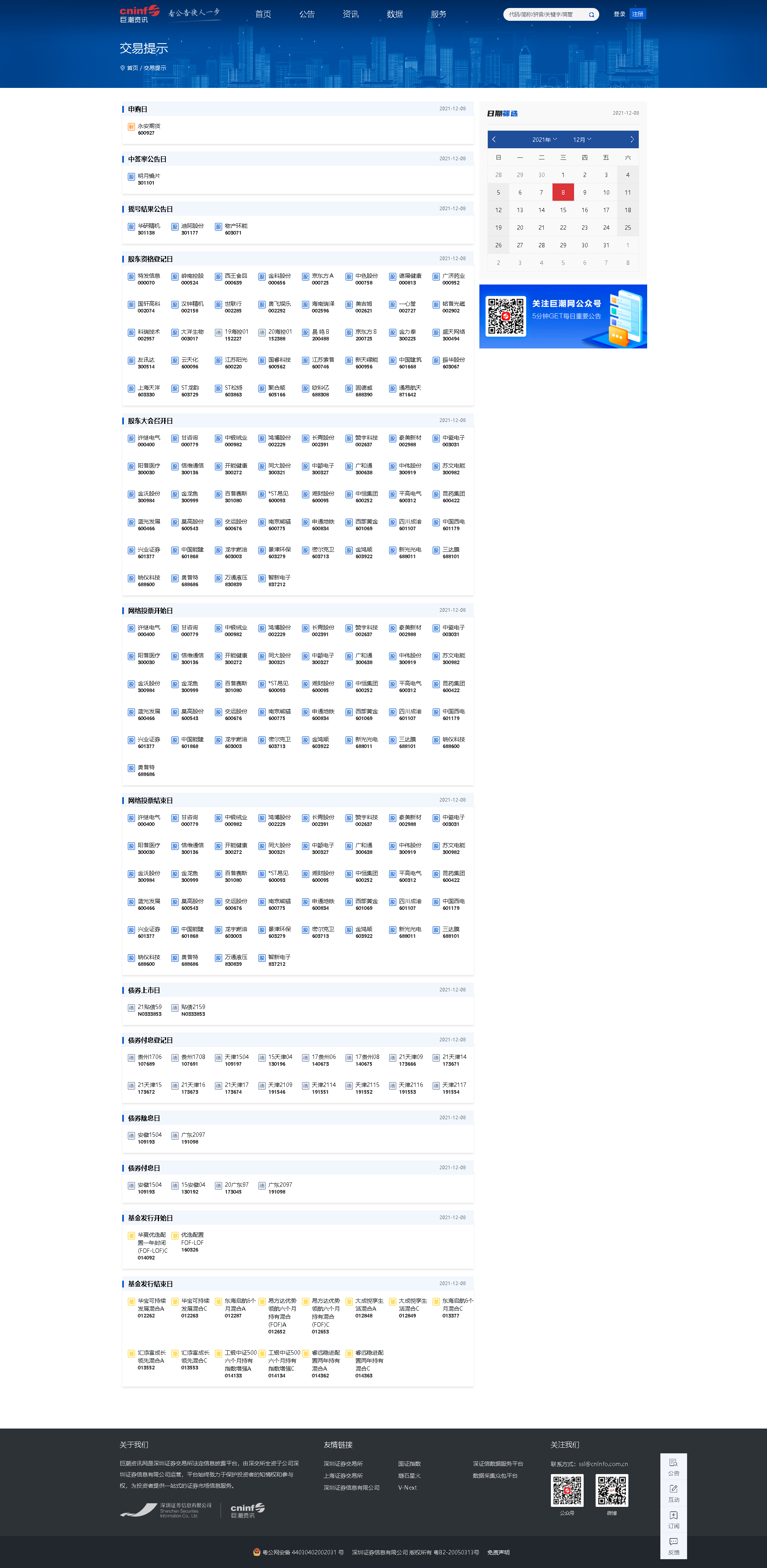 8.png