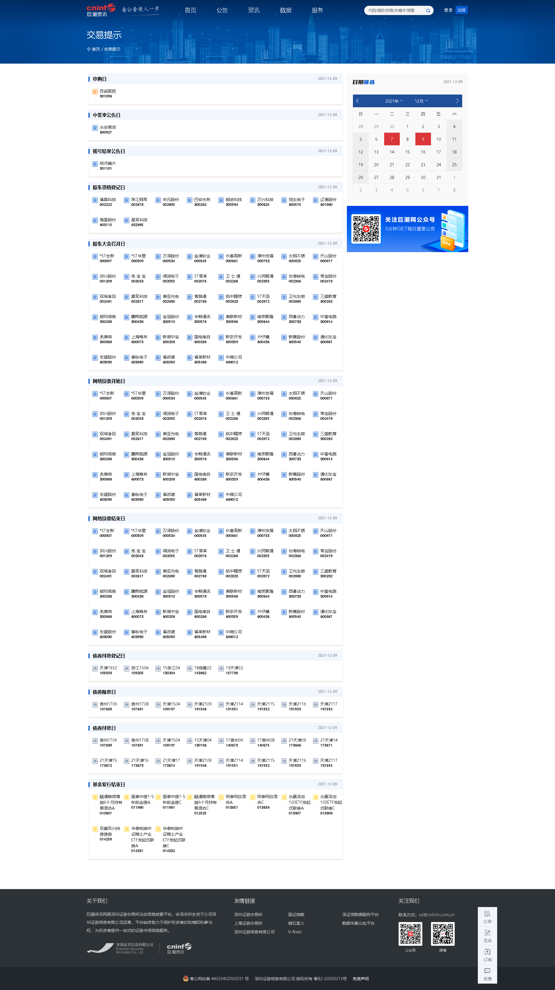 9.png