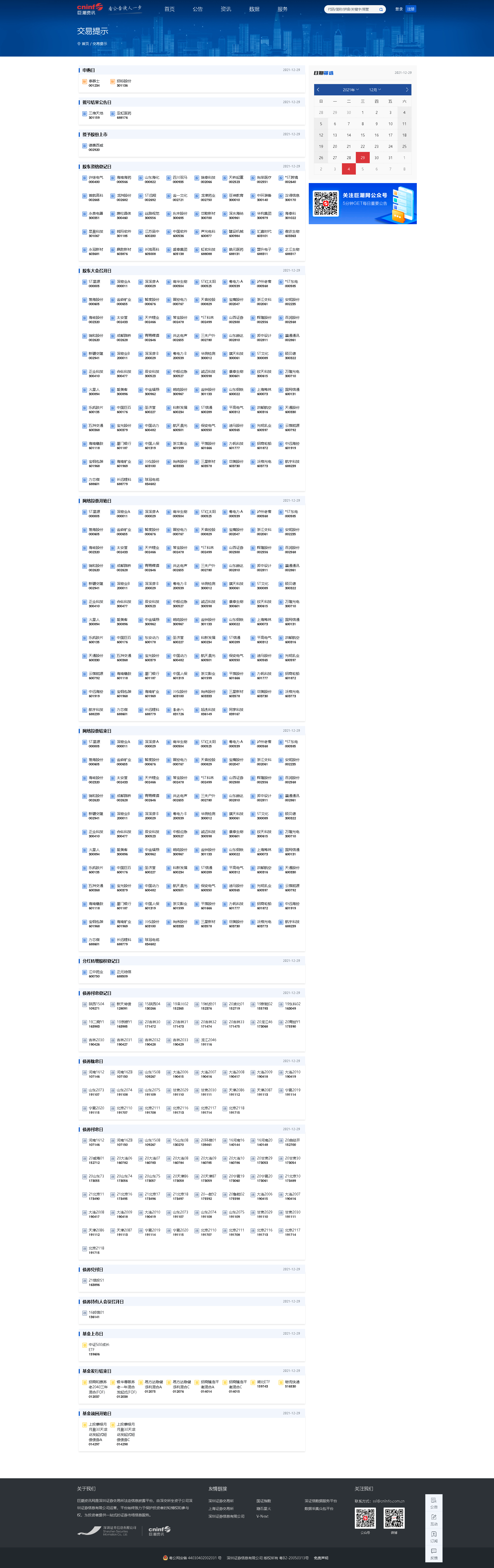 29.png