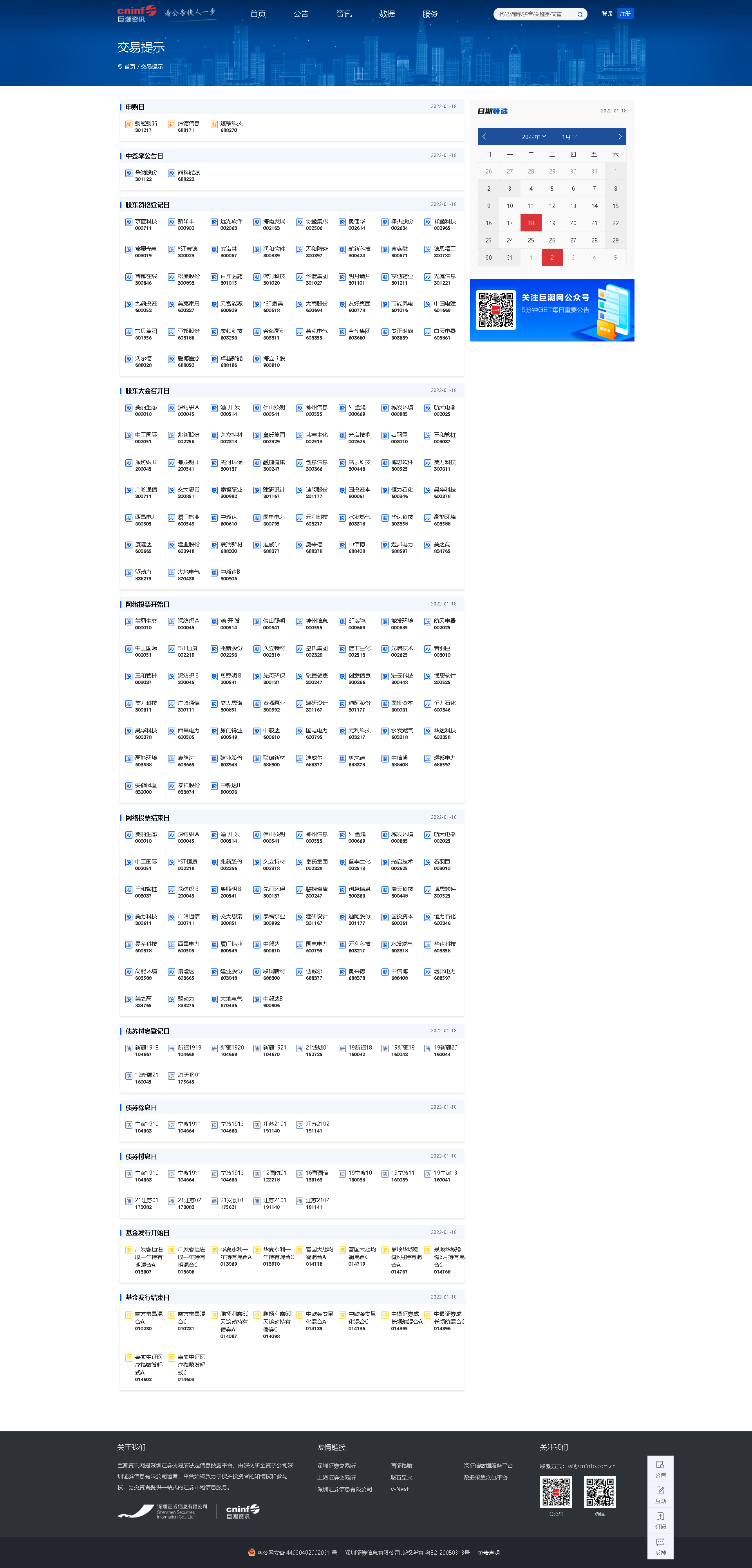 18.png