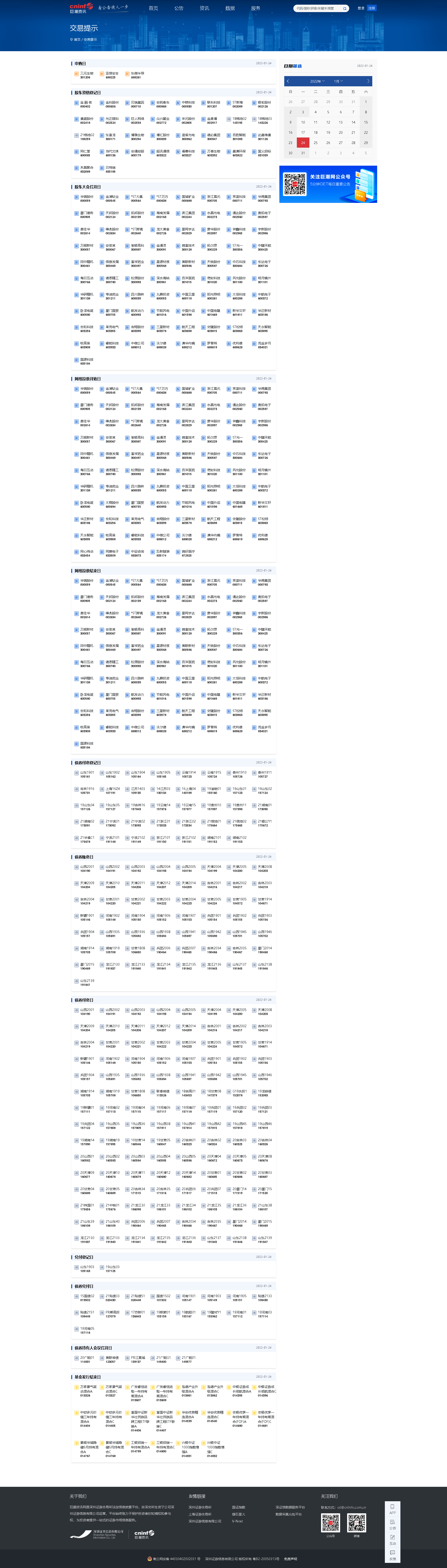 24.png