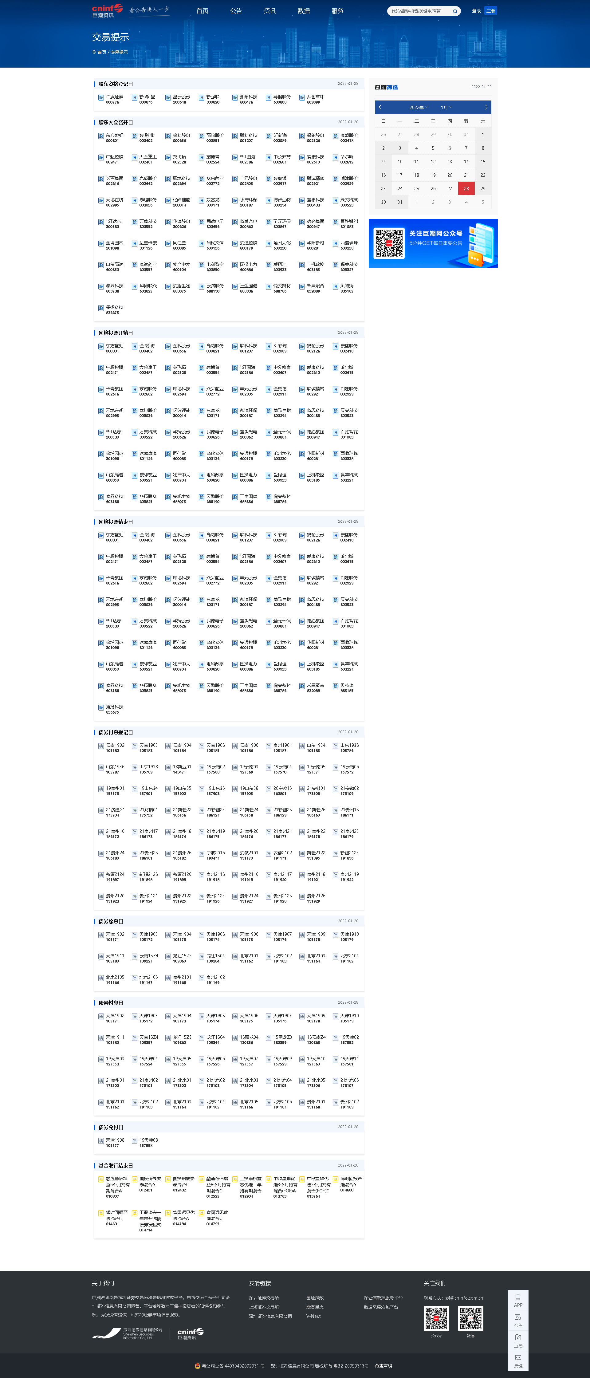 28.png