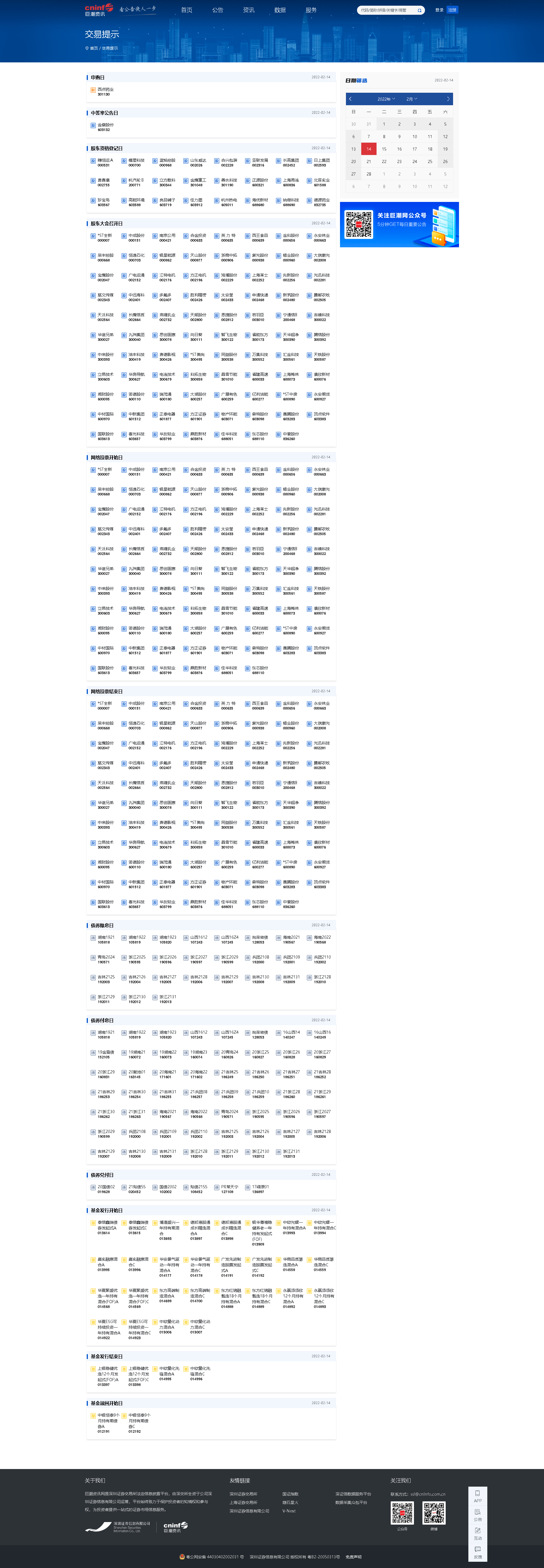 14.png