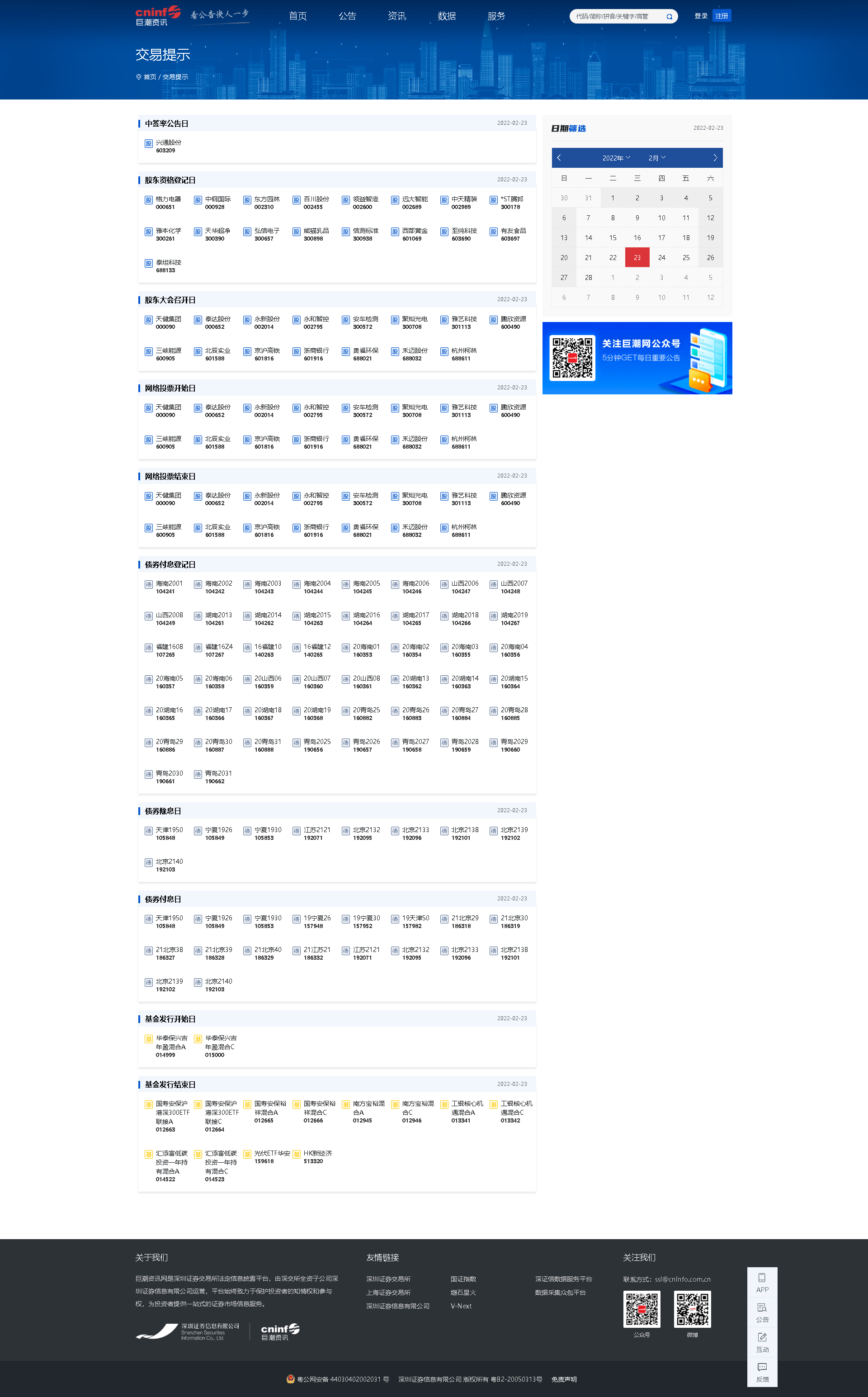 23.png