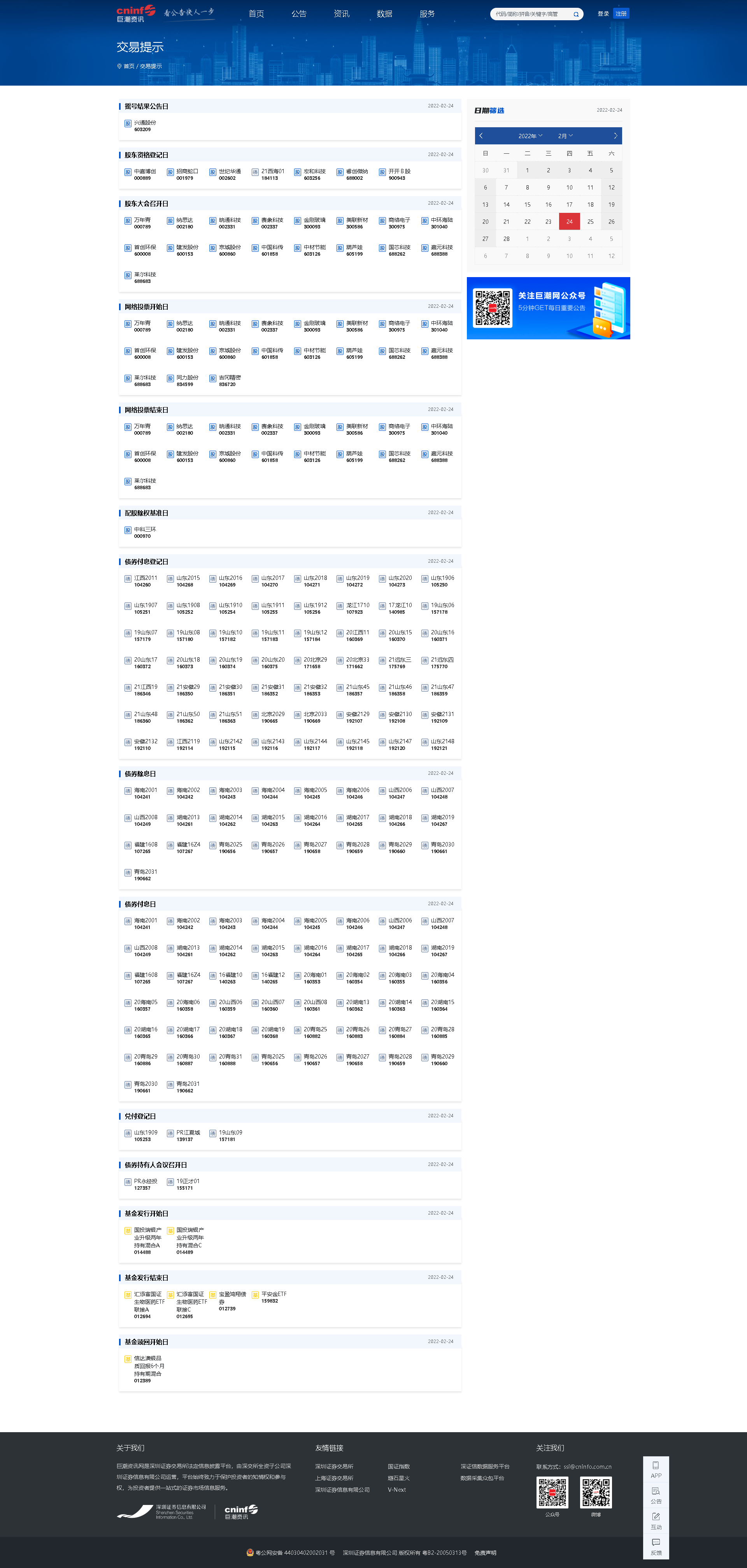 24.png