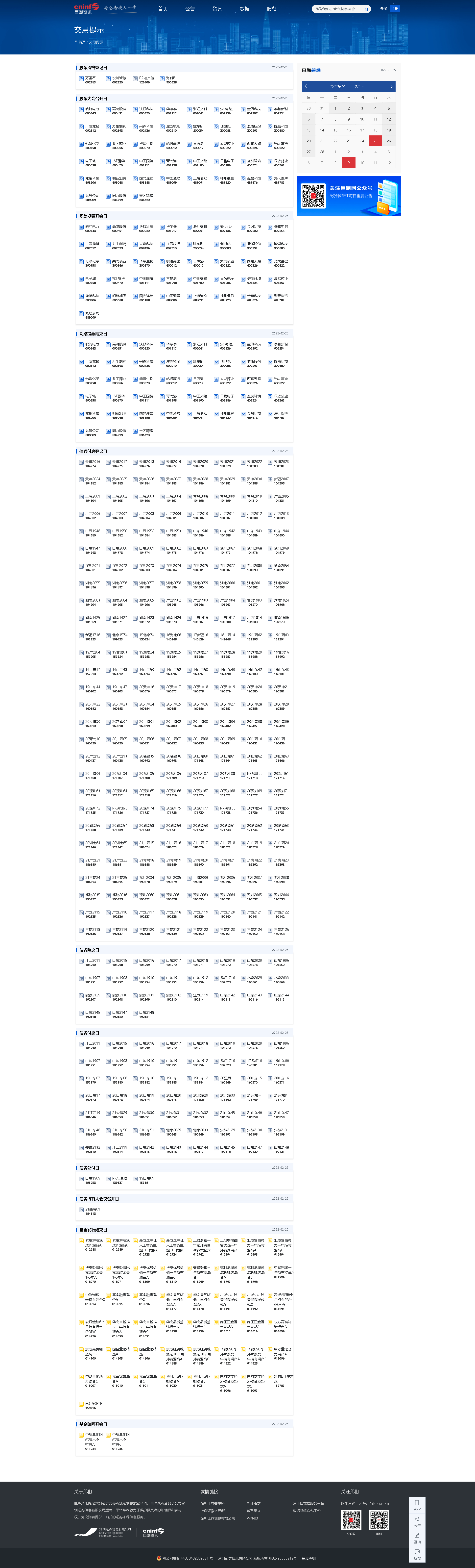 25.png