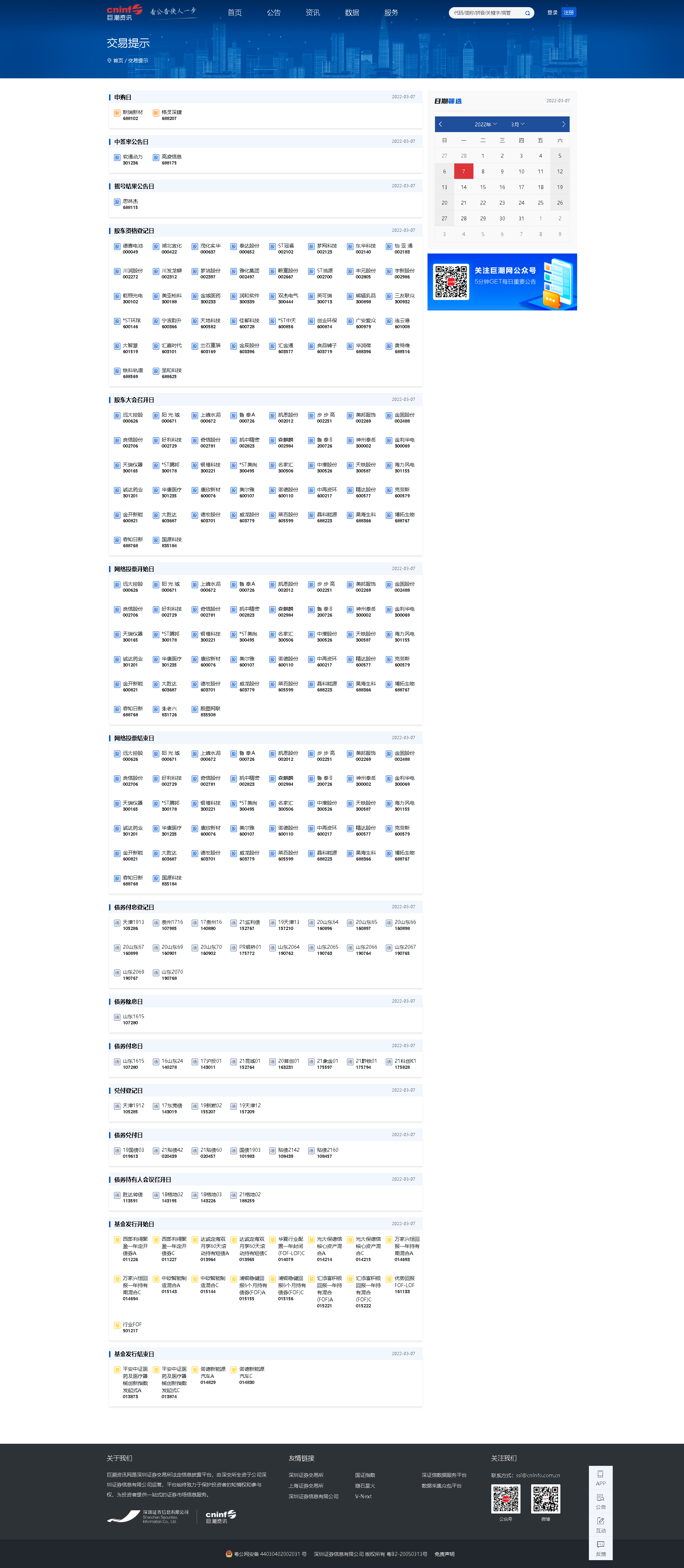 7.png