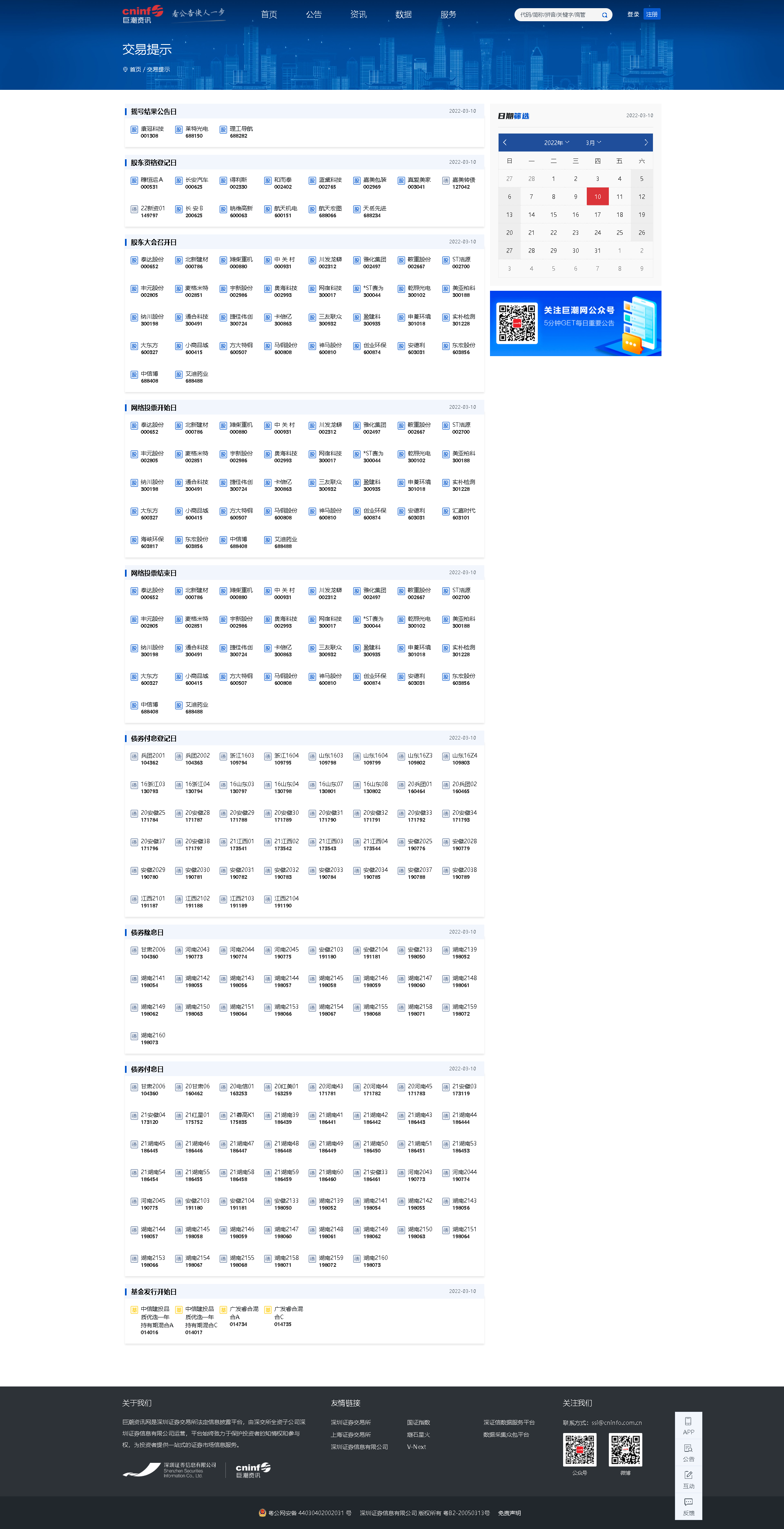 10.png