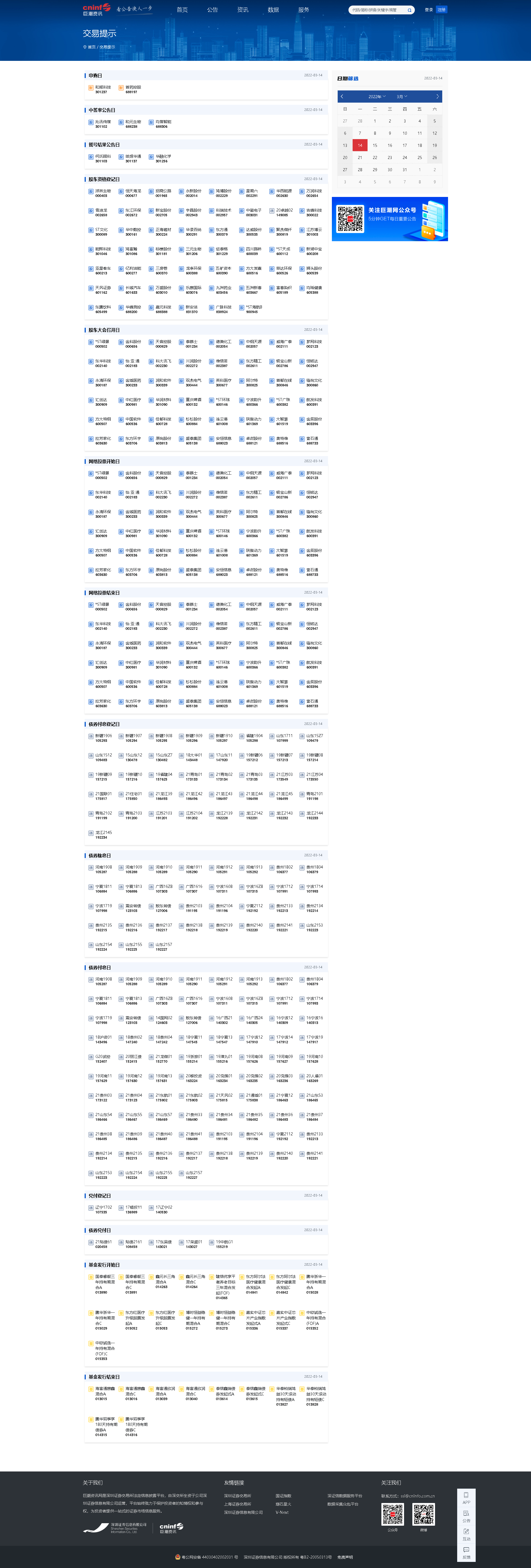 14.png